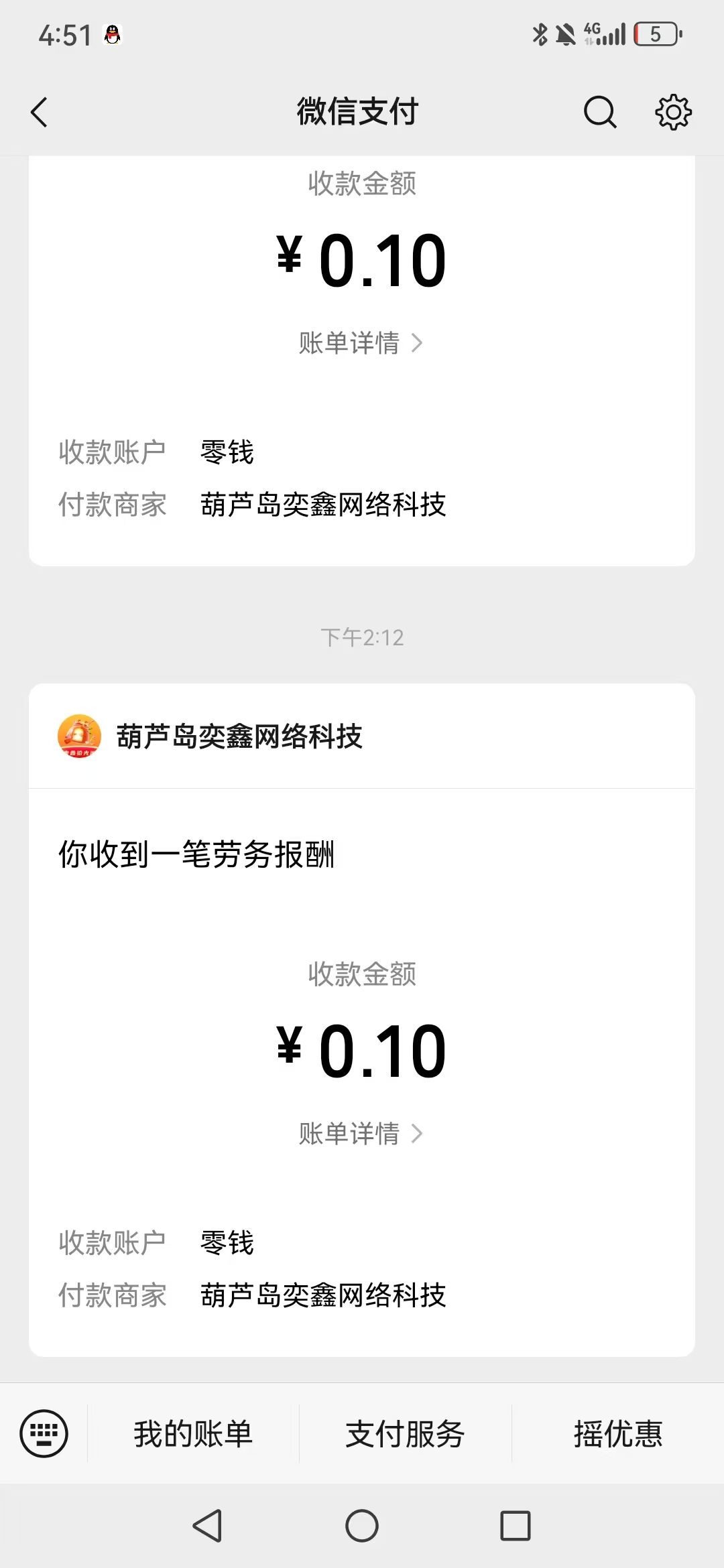 20260418171551595-mmexport1776502325870