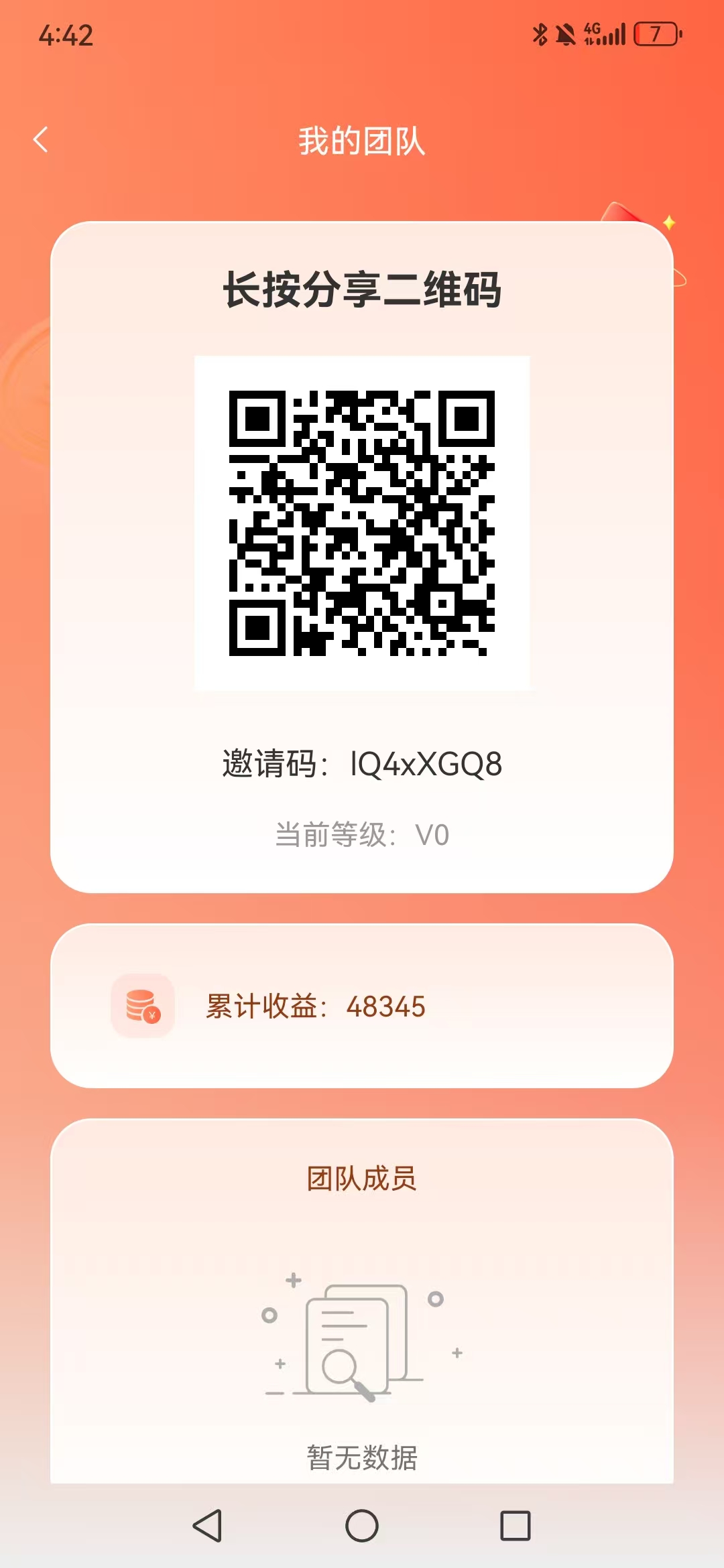 20260418171551889-mmexport1776502328873