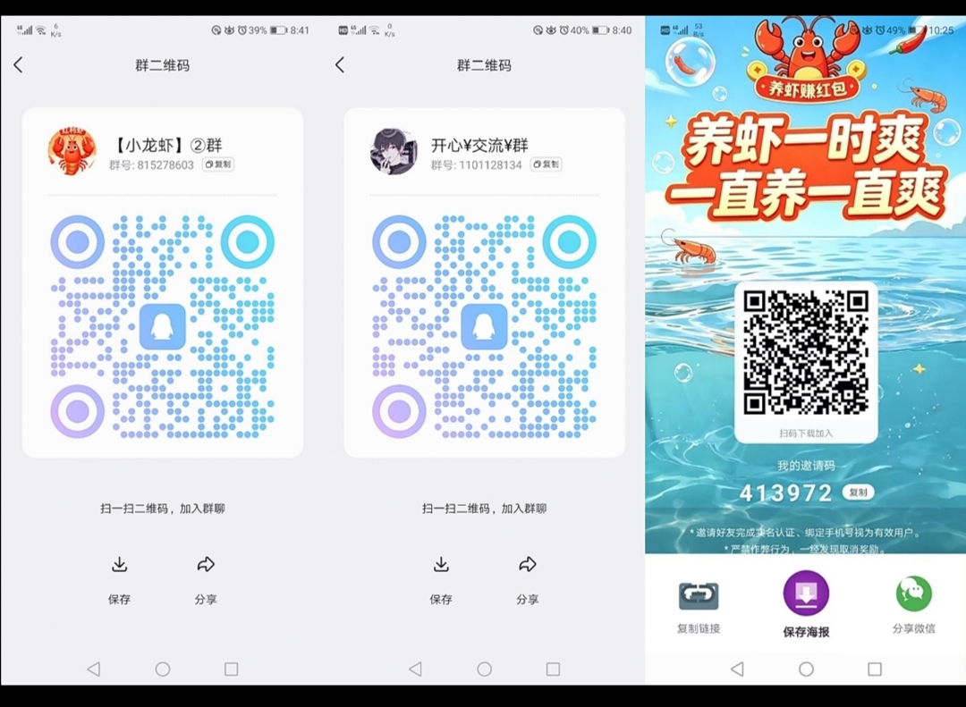 20260419100621768-Screenshot_20260419_094906