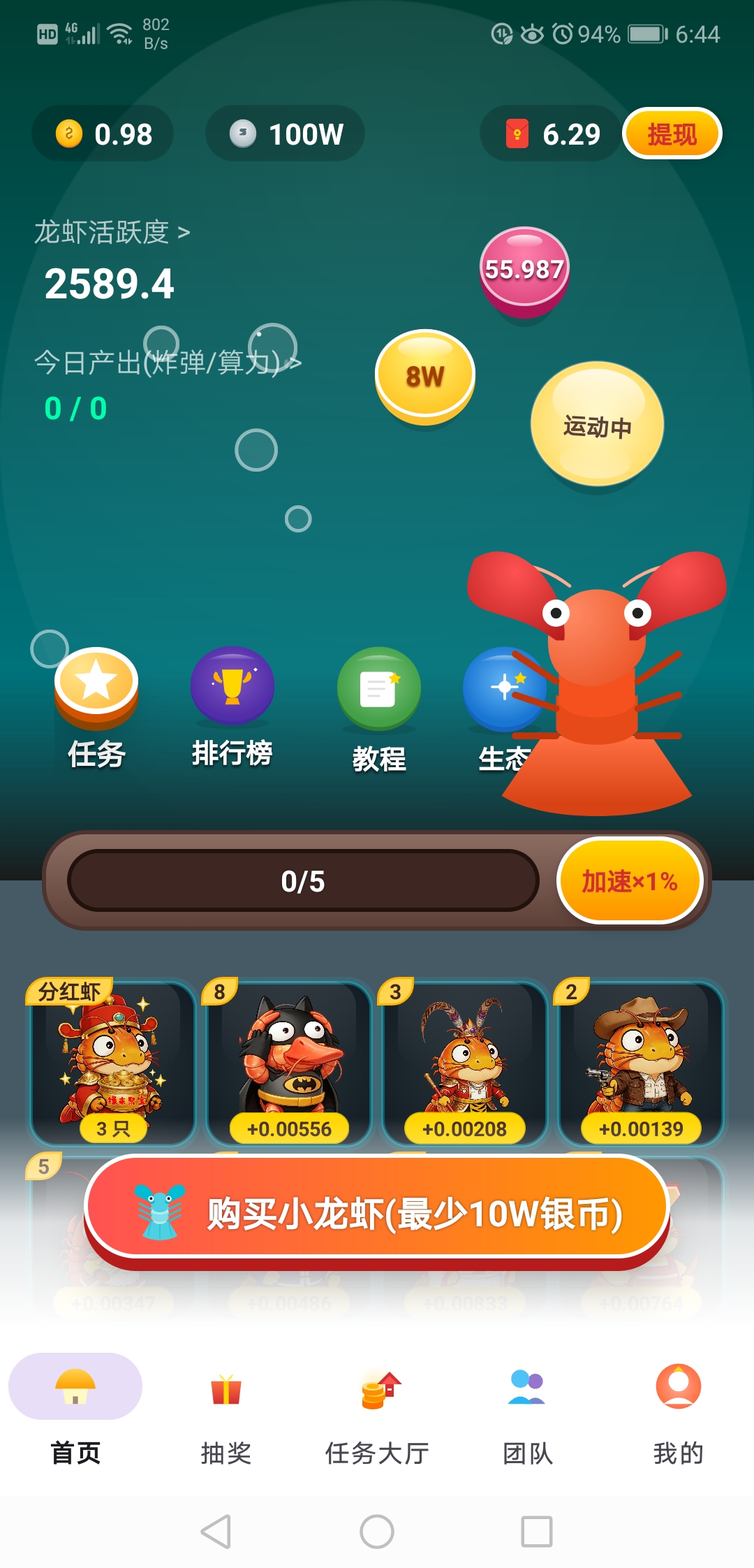 20260419100622478-Screenshot_20260417_064439_com.yangduoduomuchang.app