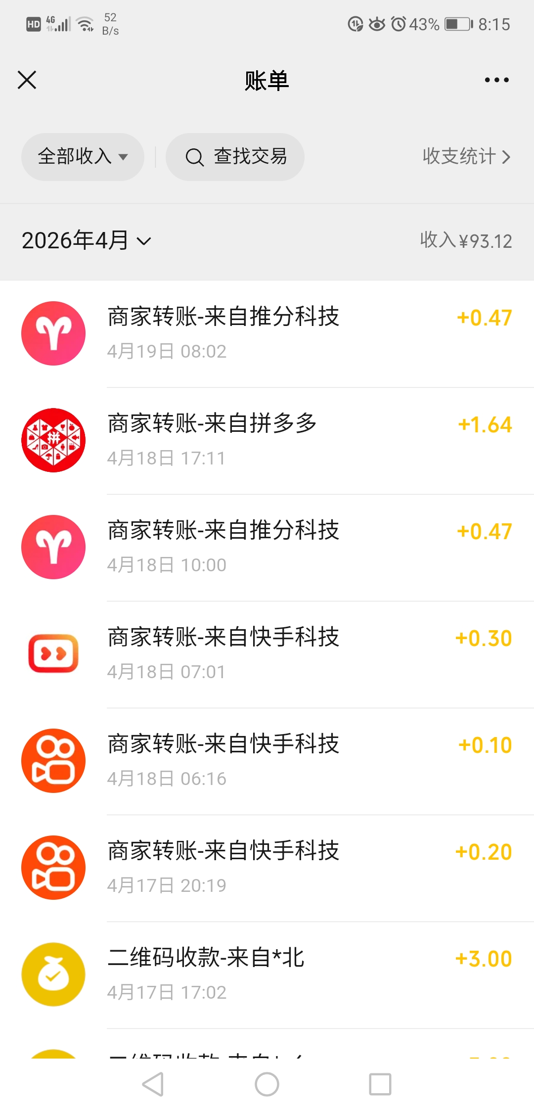 20260419100631790-Screenshot_20260419_081521_com.tencent.mm