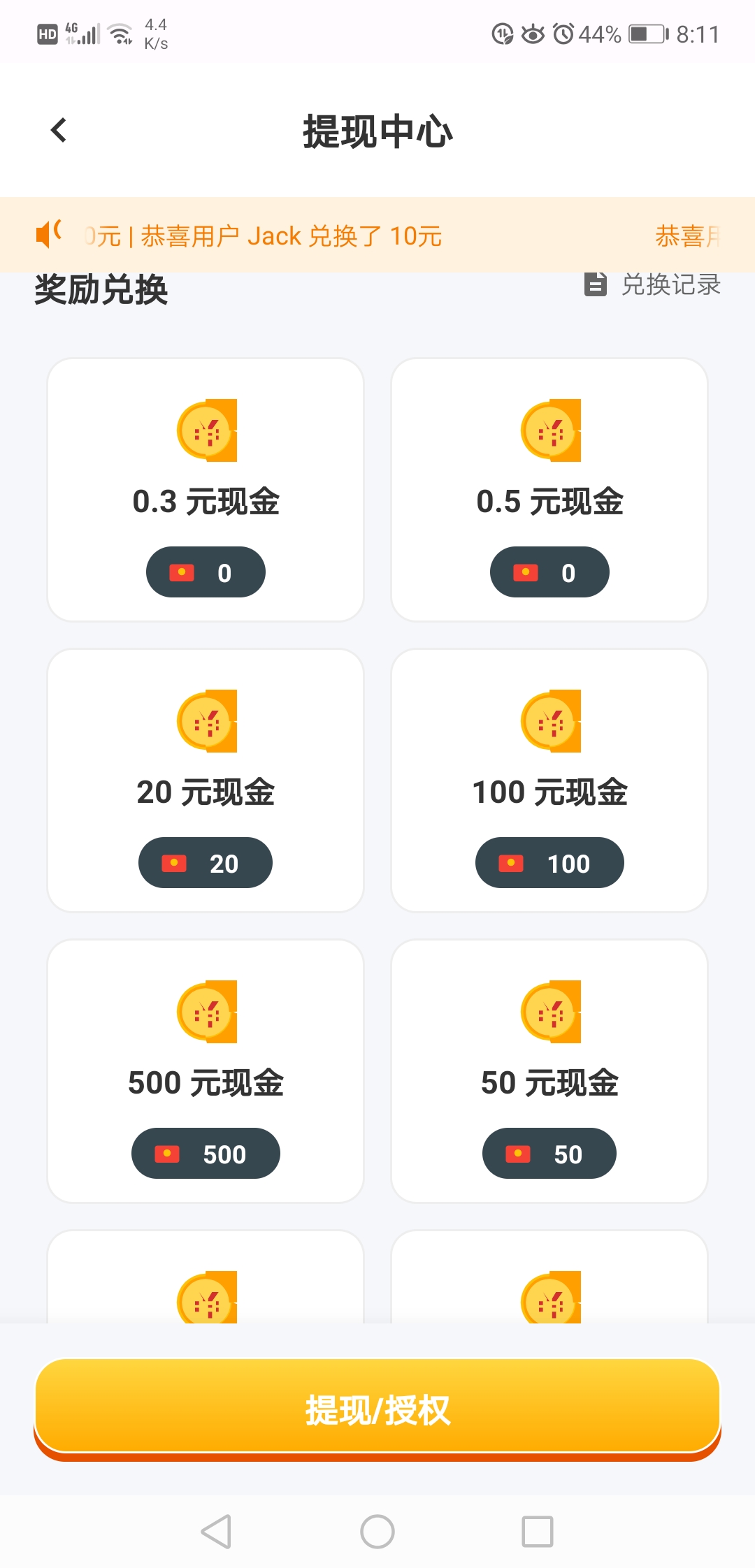 20260419100632368-Screenshot_20260419_081118_com.yangduoduomuchang.app