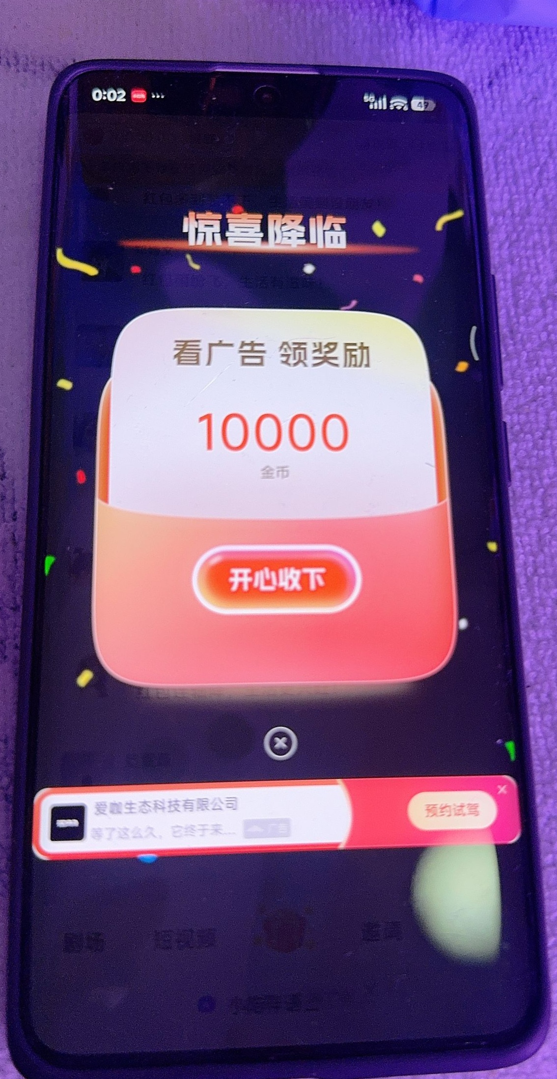 聚乐客首码高补贴，单包最高1圆，内转有补贴-首码网-网上创业赚钱首码项目发布推广平台