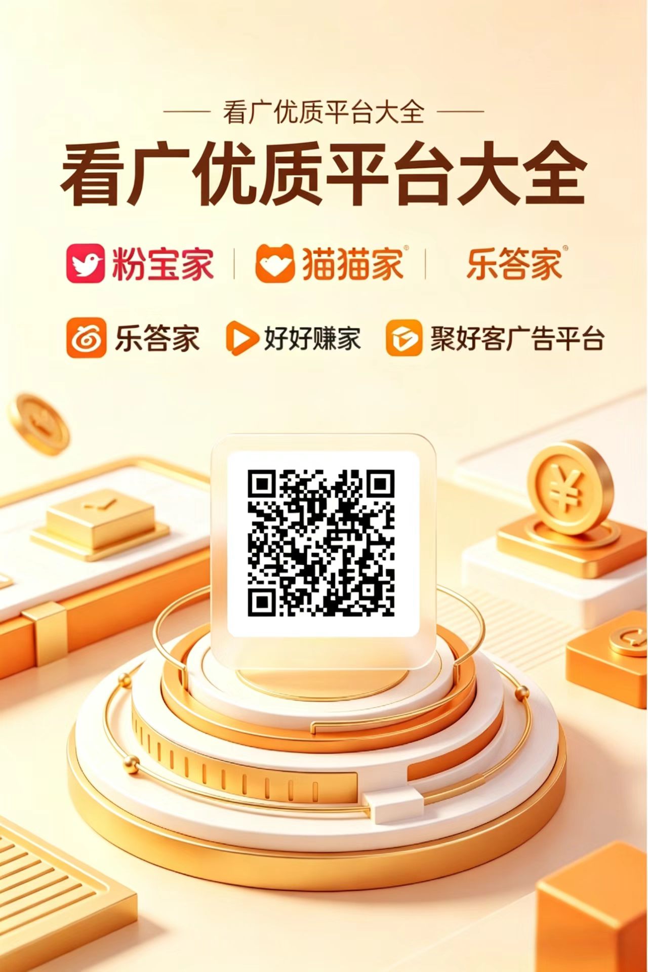 20260419134813366-mmexport1776575328049