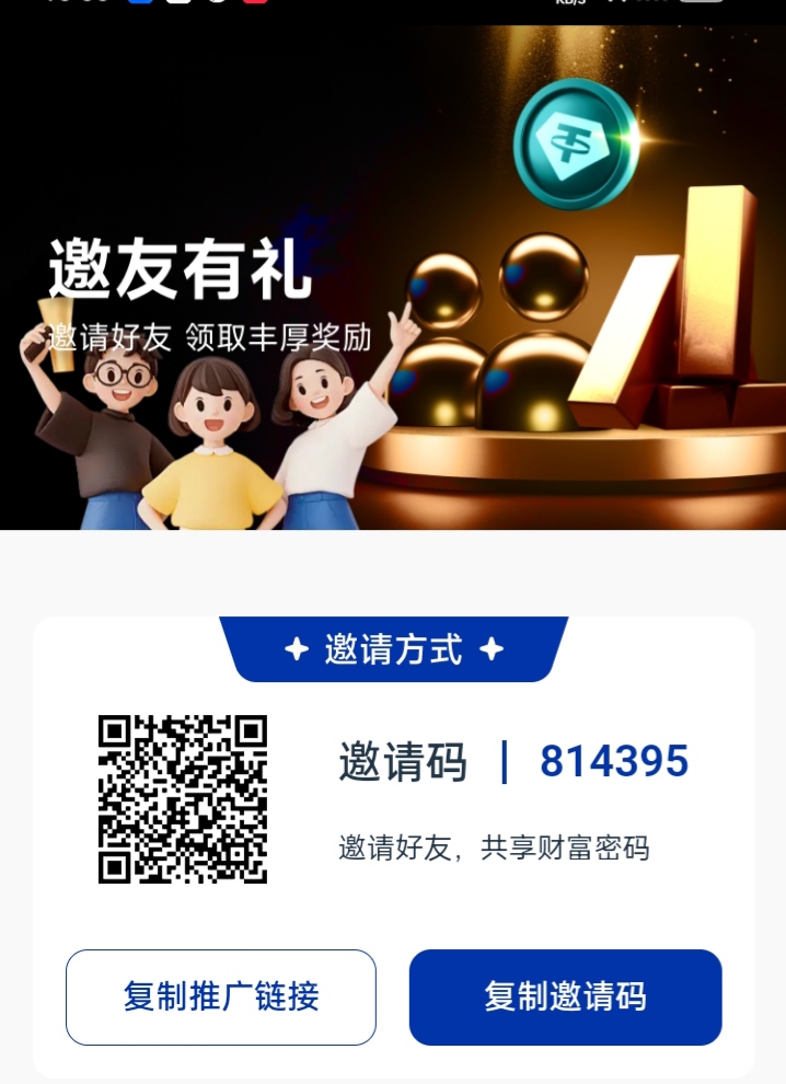 零投资免费参与-首码网-网上创业赚钱首码项目发布推广平台