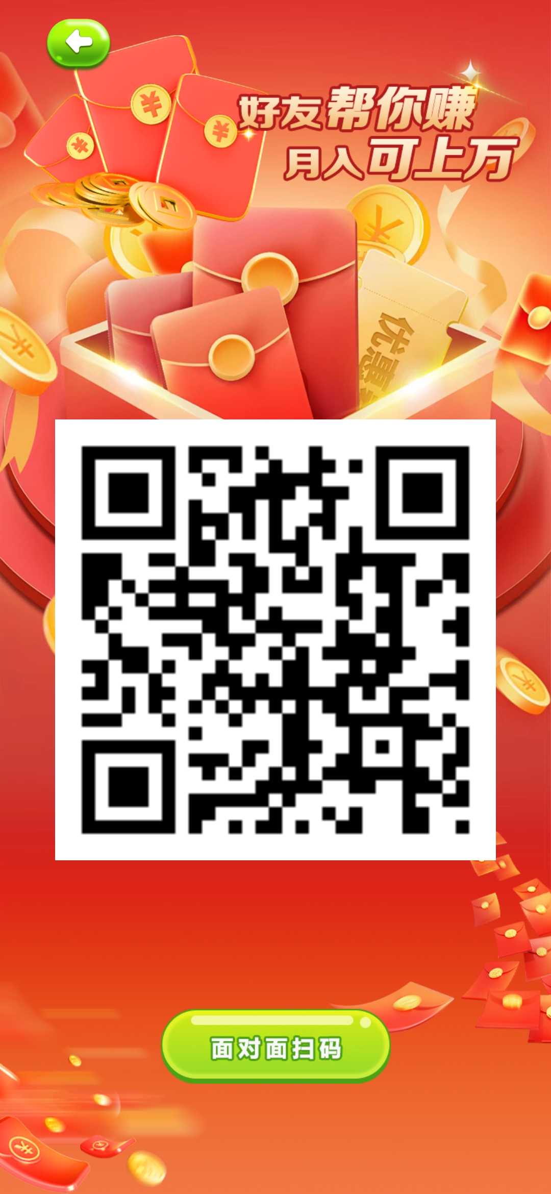 首码网-网上创业赚钱首码项目发布推广平台-98首码网