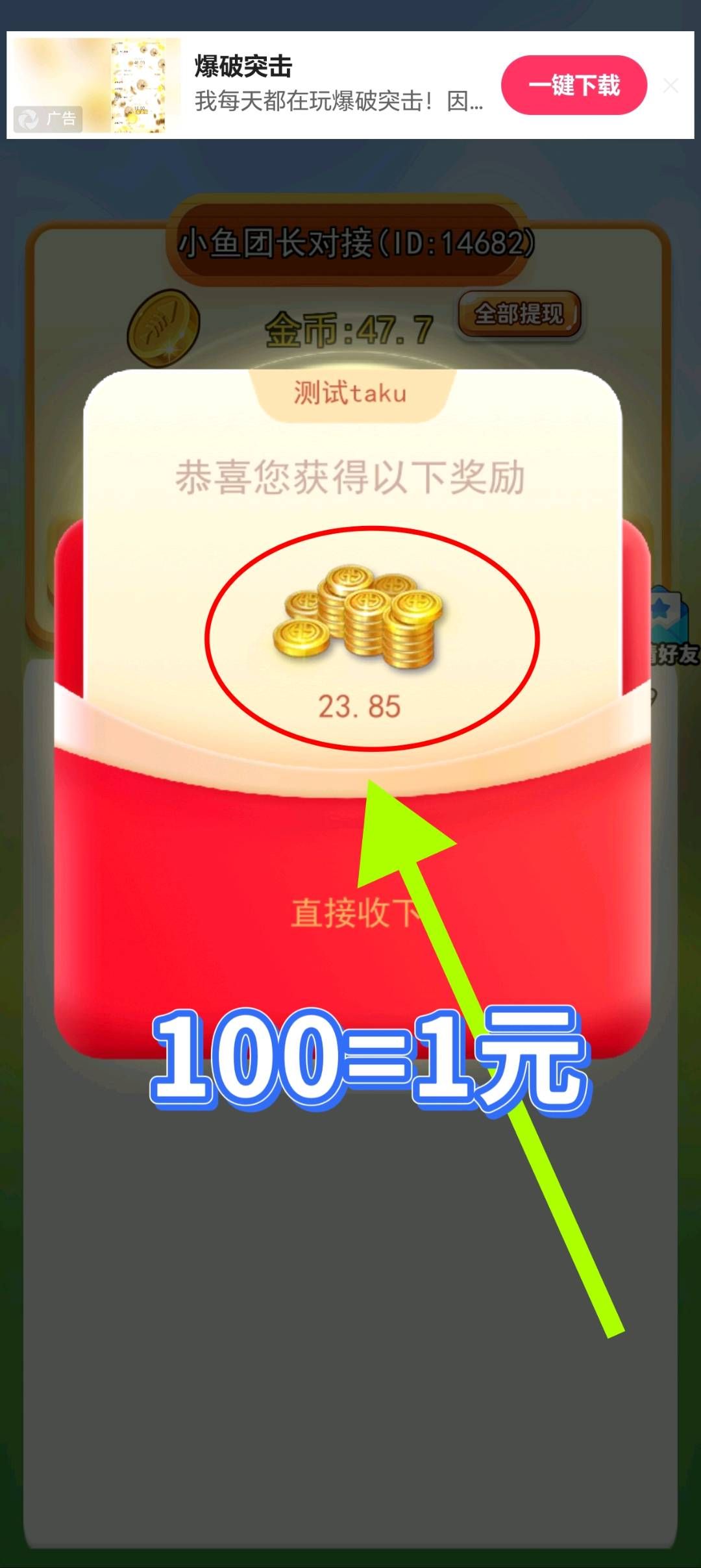 首码网-网上创业赚钱首码项目发布推广平台-98首码网