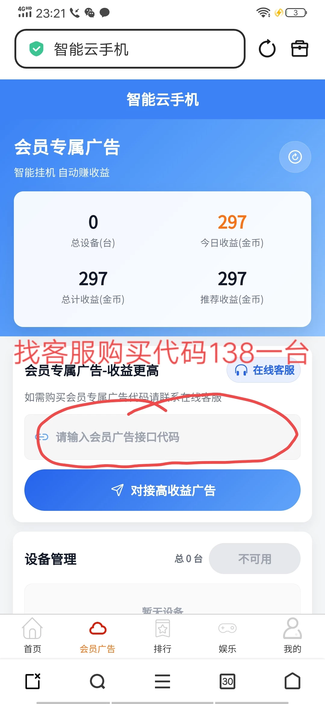 20260420105518612-IMG_20260418_232418