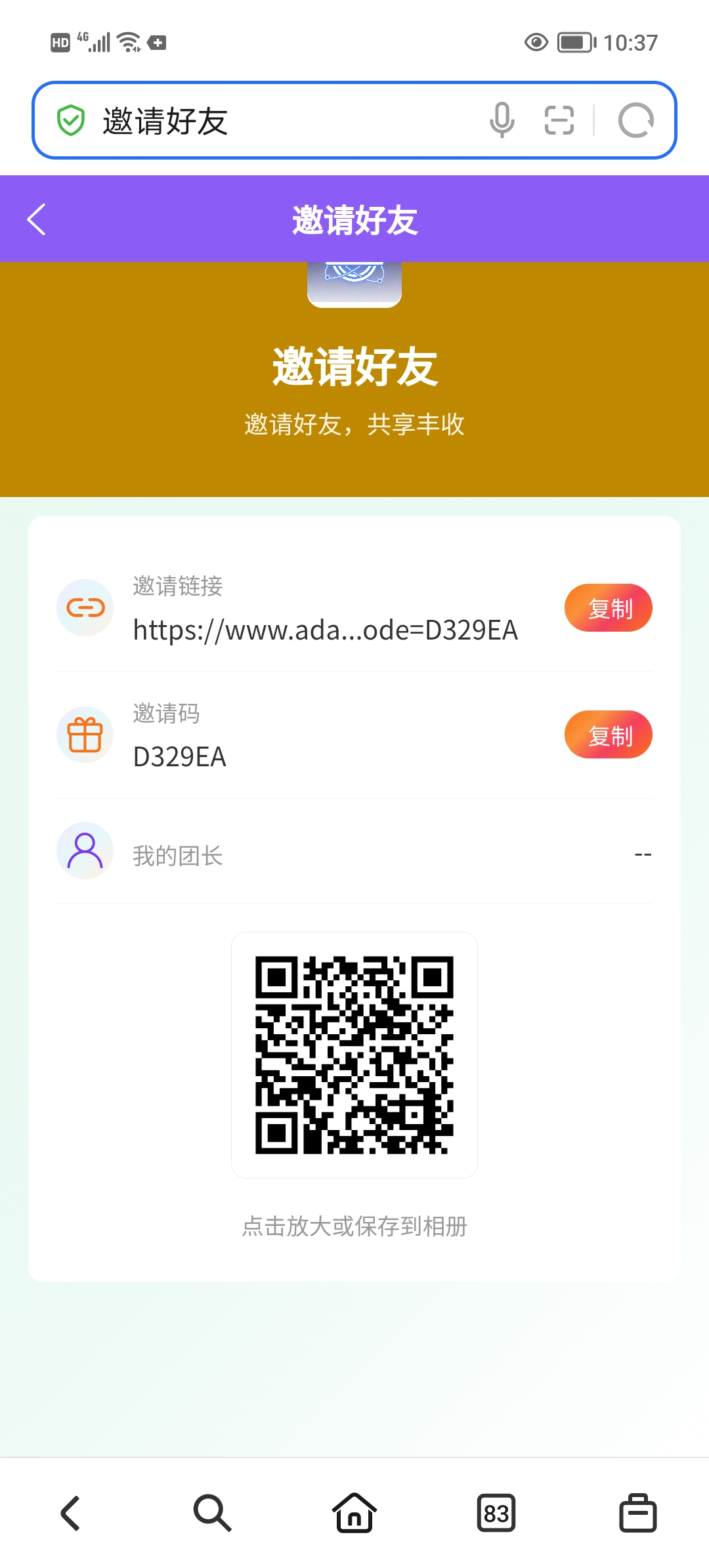 《云创智能》副业模式。-首码网-网上创业赚钱首码项目发布推广平台