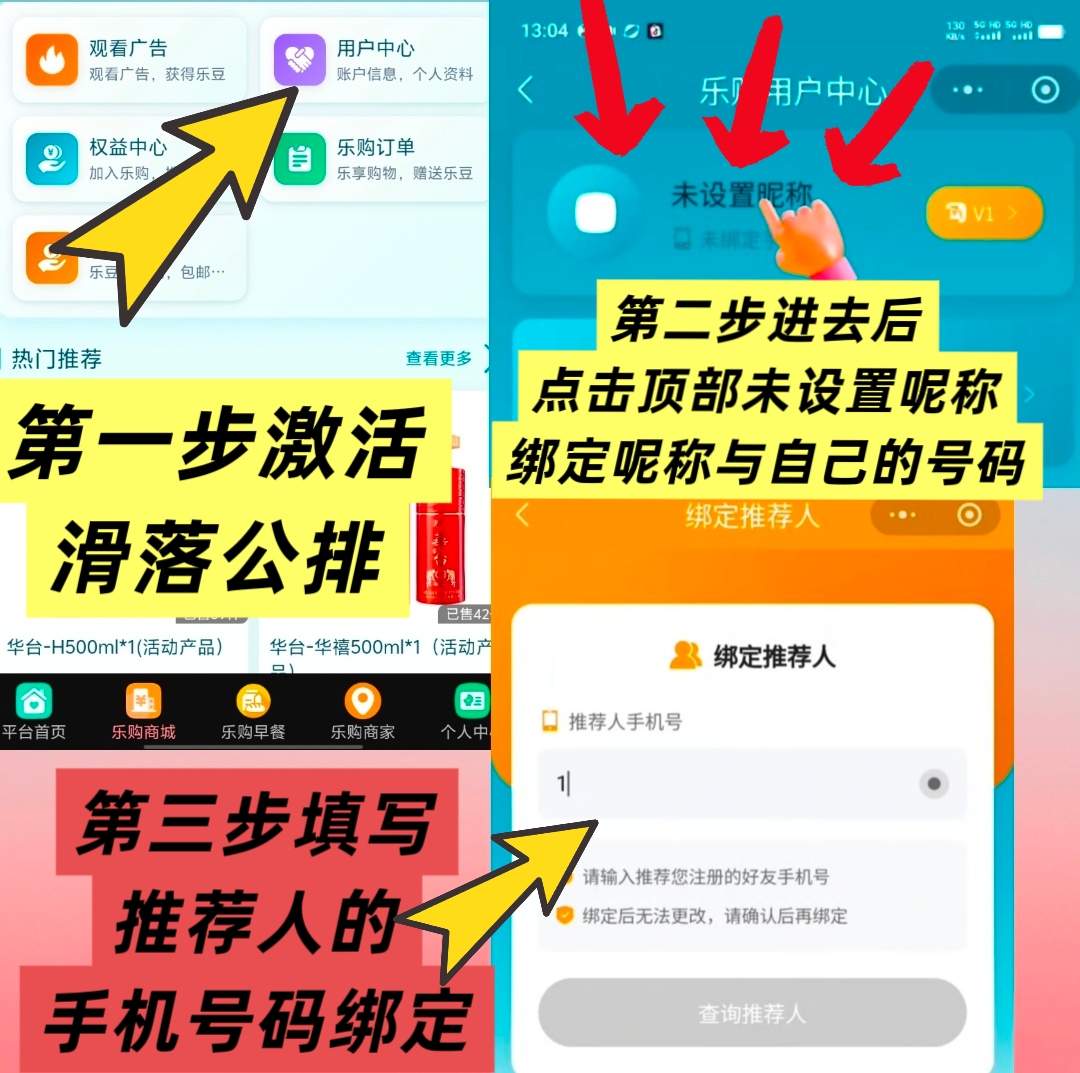 首码网-网上创业赚钱首码项目发布推广平台-98首码网
