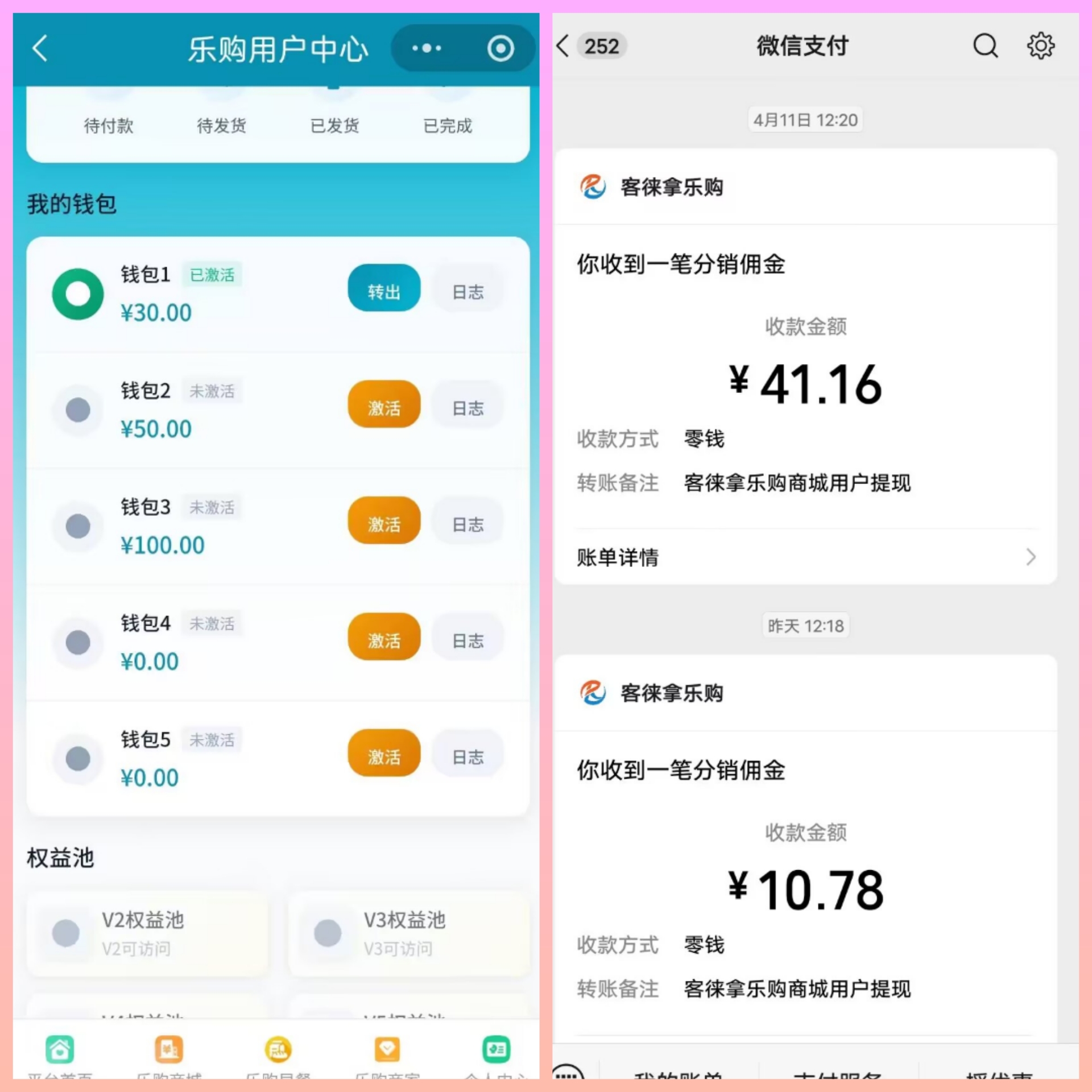 首码网-网上创业赚钱首码项目发布推广平台-98首码网