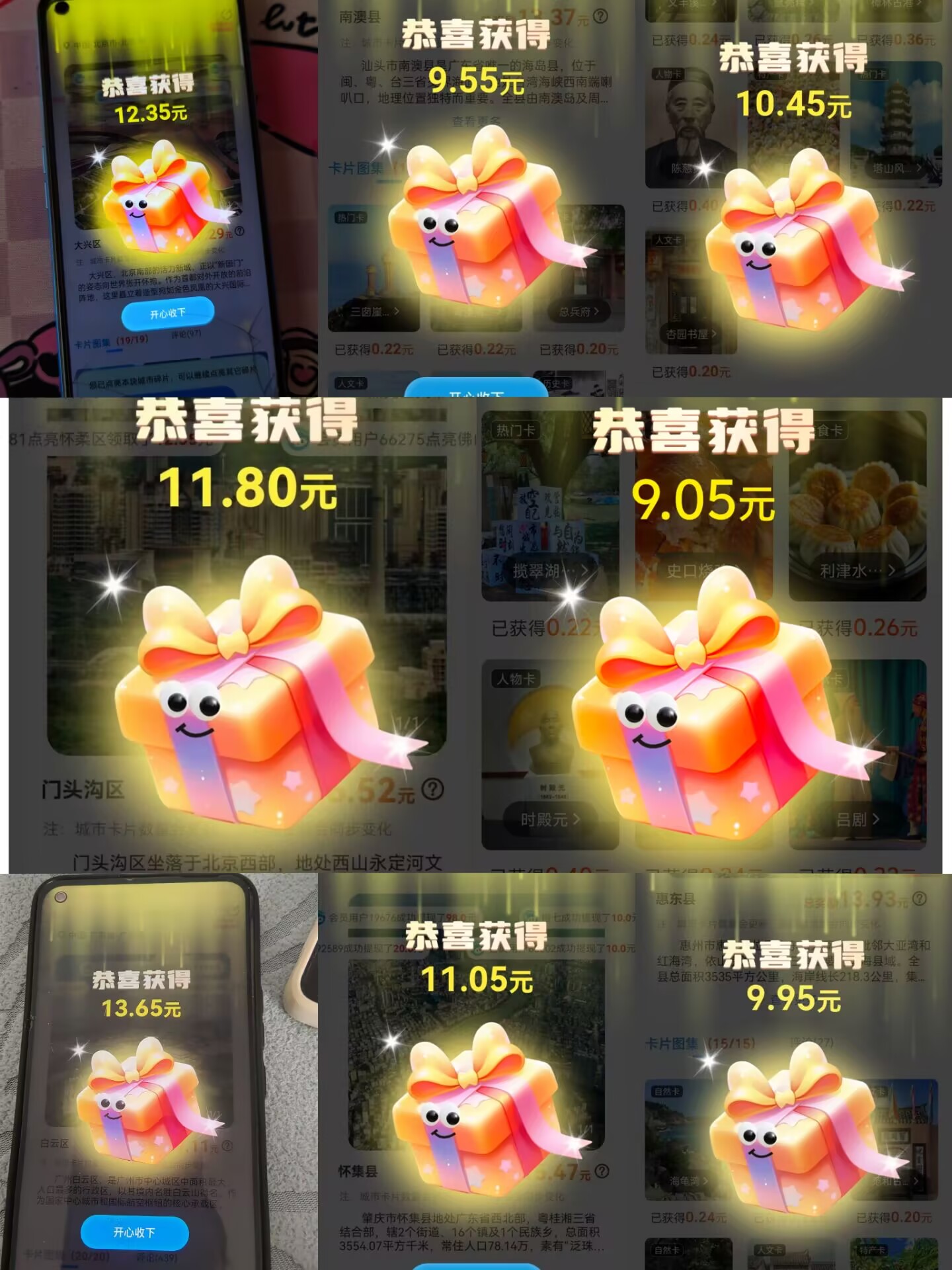 首码网-网上创业赚钱首码项目发布推广平台-98首码网