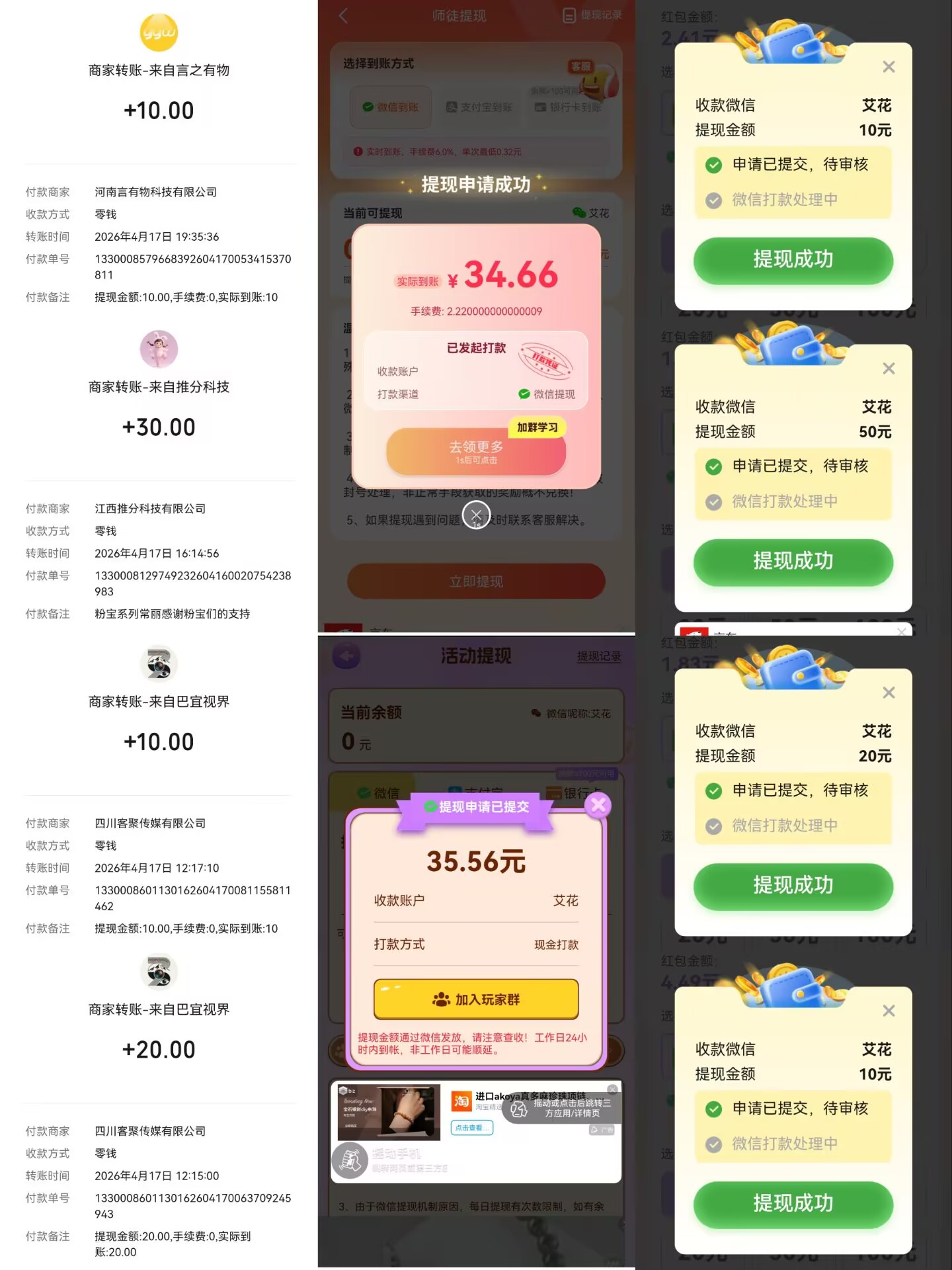 首码网-网上创业赚钱首码项目发布推广平台-98首码网