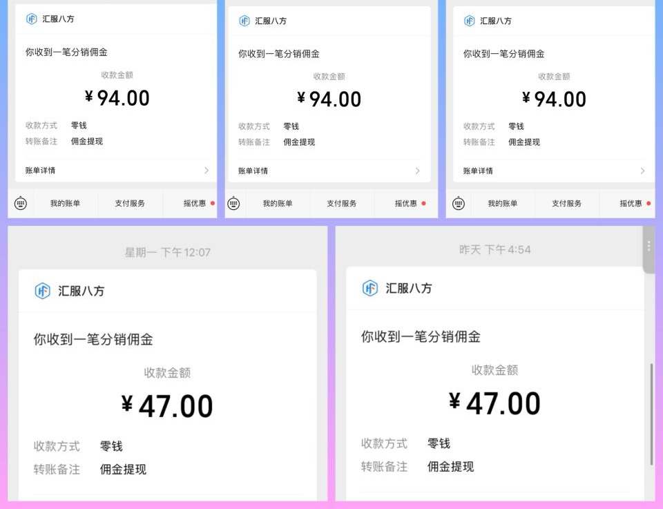 首码网-网上创业赚钱首码项目发布推广平台-98首码网