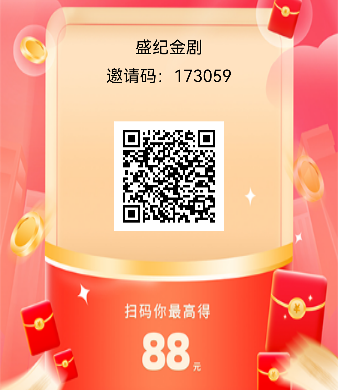 20260420204303477-IMG_20260410_011812