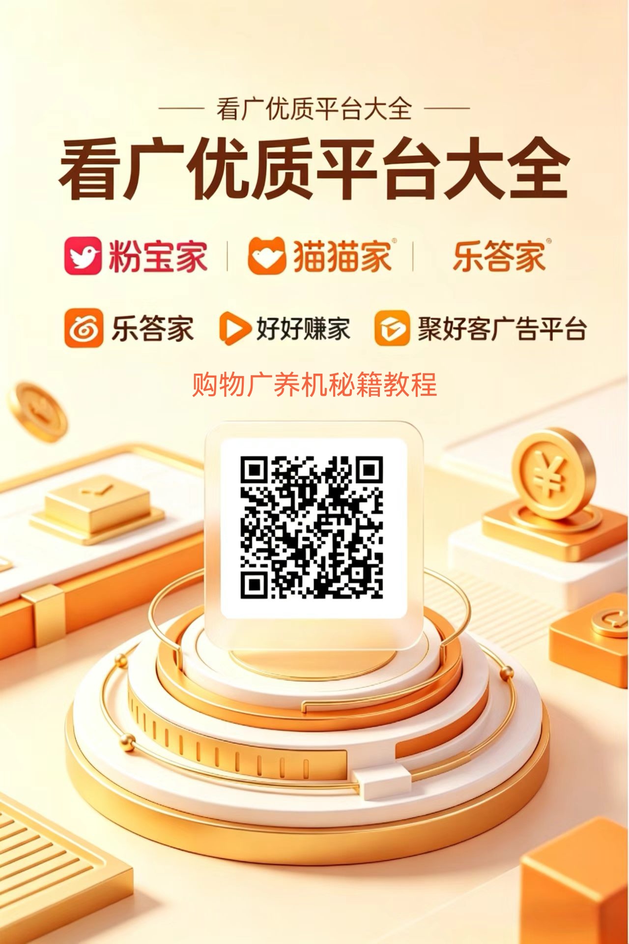 20260420204308341-mmexport1776575328049_edit_1244611633706438