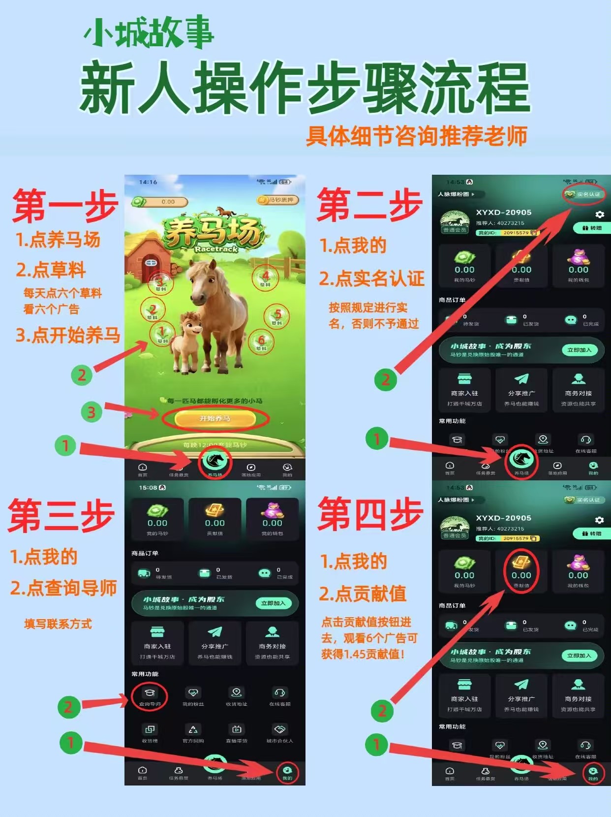 20260420223339496-mmexport1776693970371