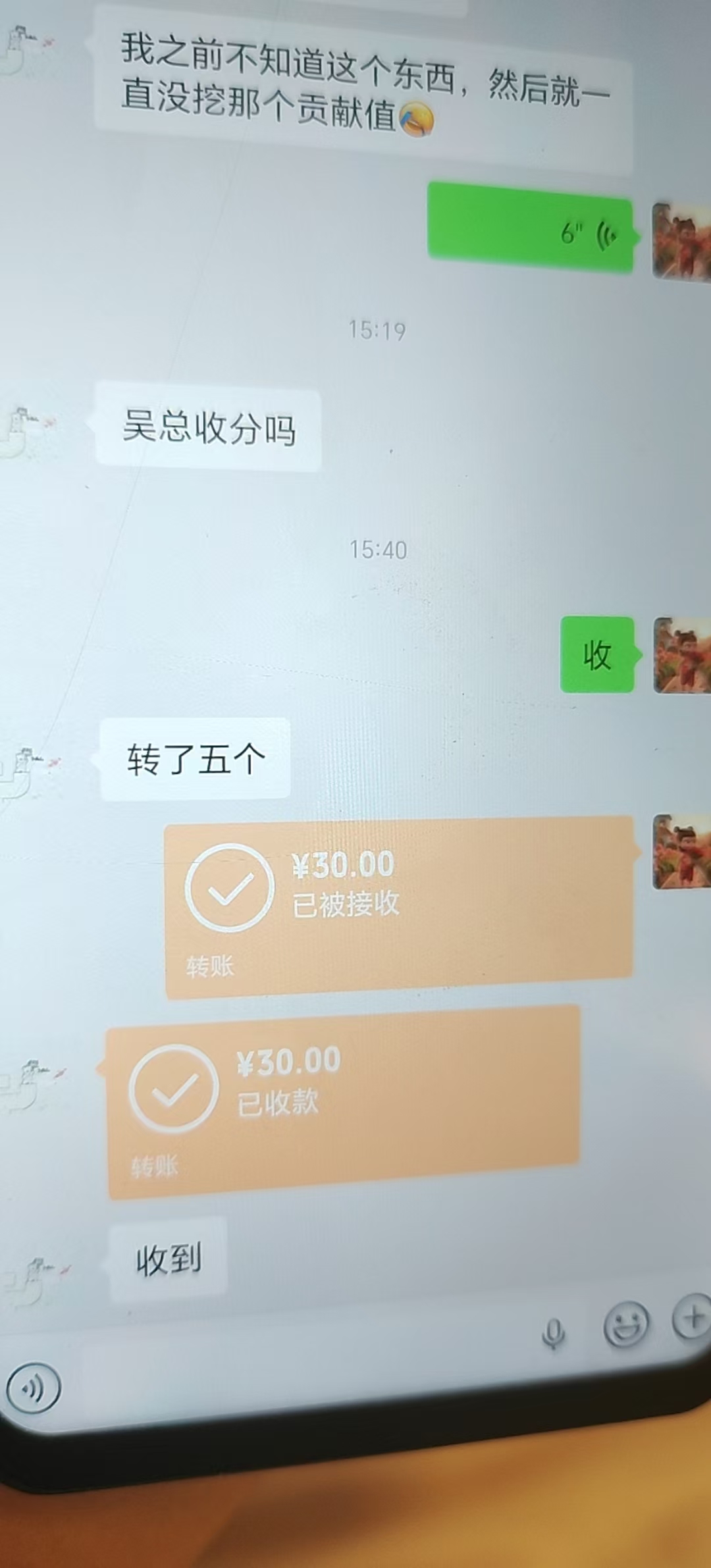 20260420223345238-mmexport1776693976820