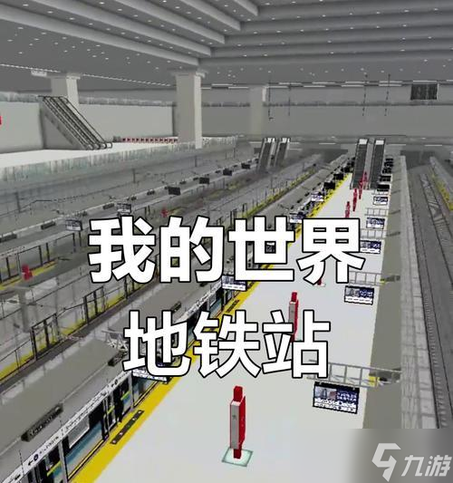 我的世界动力铁轨怎么用 动力铁轨的使用方法是什么？-首码网-网上创业赚钱首码项目发布推广平台