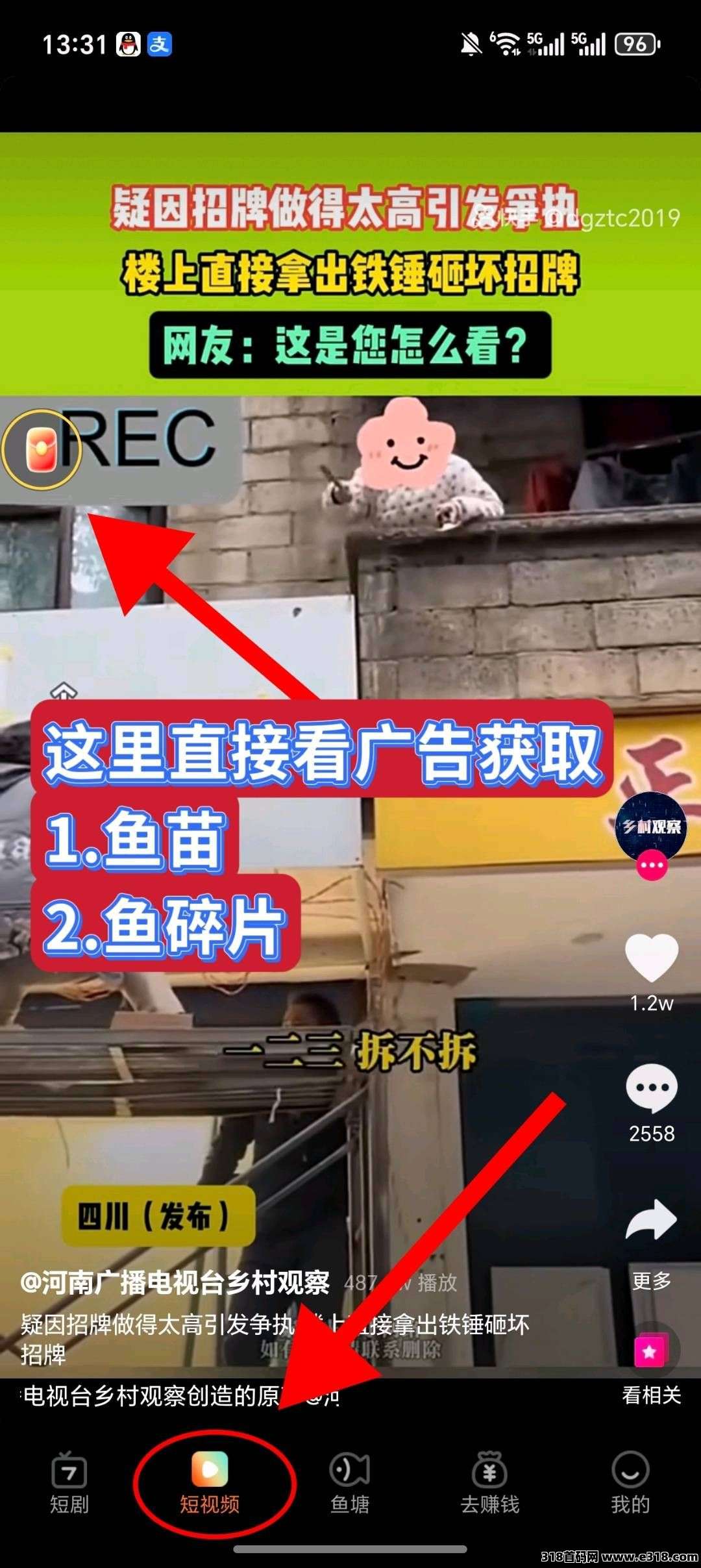 20260421161318659-20260421143041177675304117420