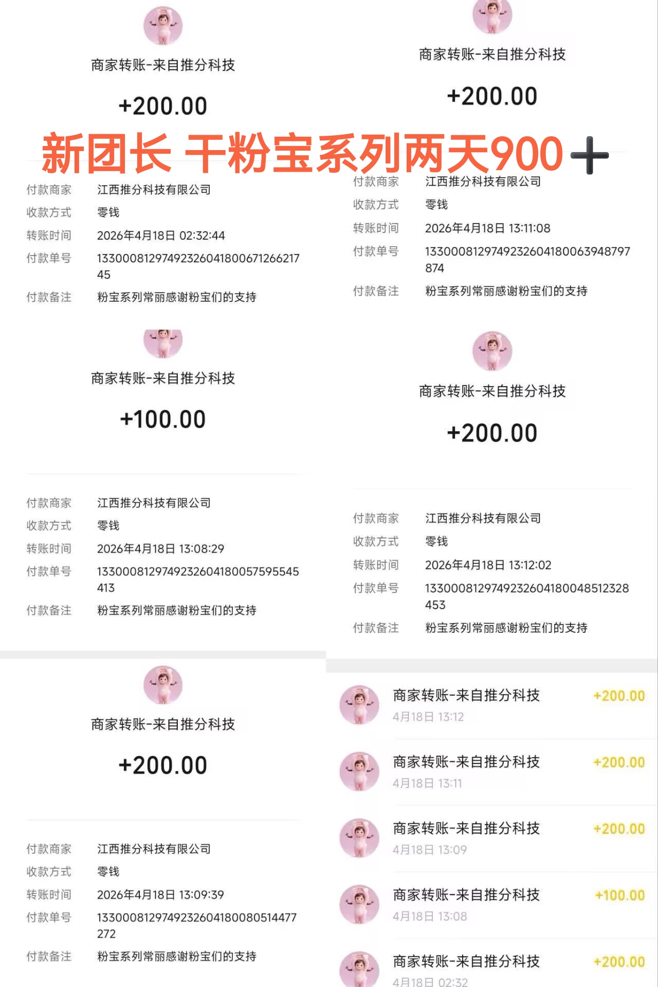 20260422131242560-Image_1776490225165_26_edit_1142234672926748