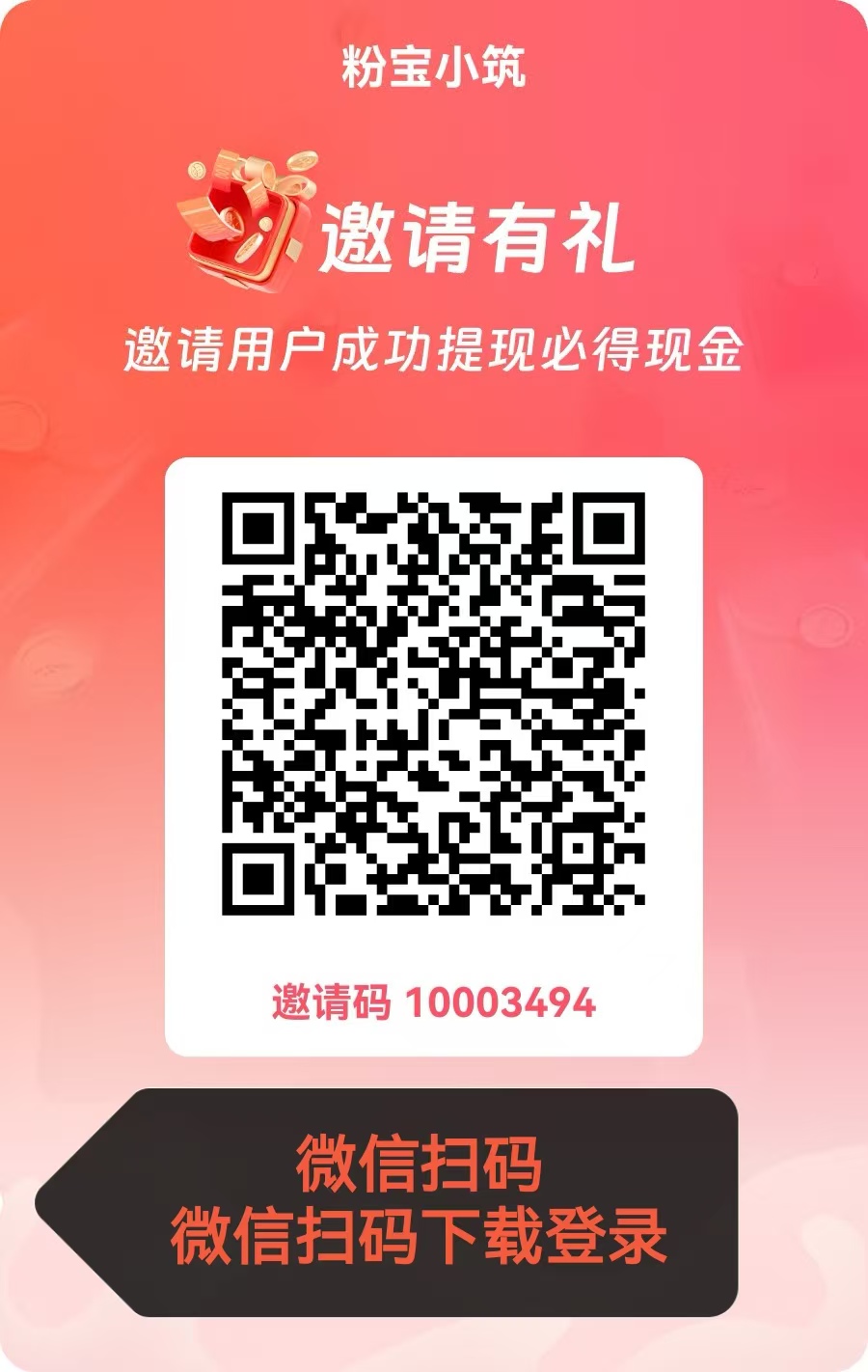 20260422131256646-mmexport1775283901902