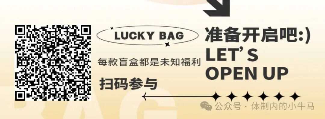 快拆盲盒每天2元左右自动到账，有手机就能玩-首码网-网上创业赚钱首码项目发布推广平台