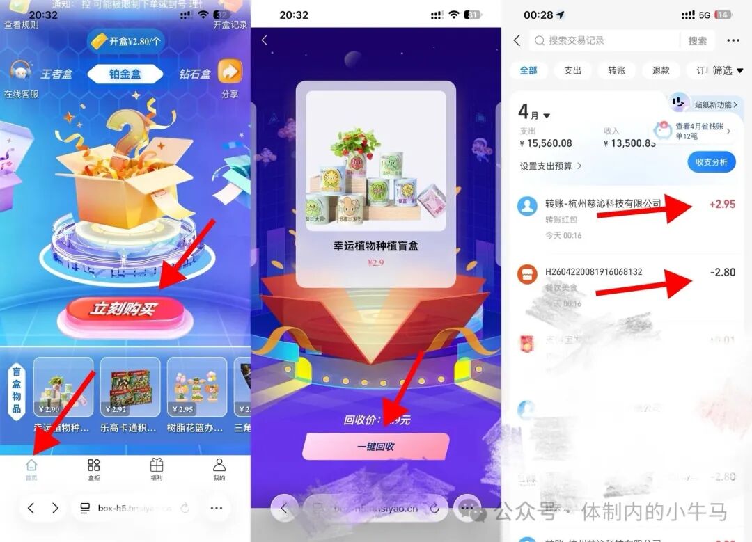 20260422205251126-微信图片_2026-04-22_202107_020