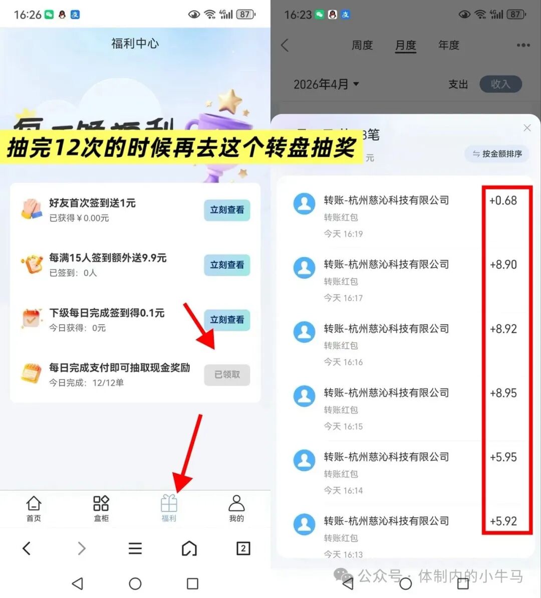 20260422205312230-微信图片_2026-04-22_202111_483