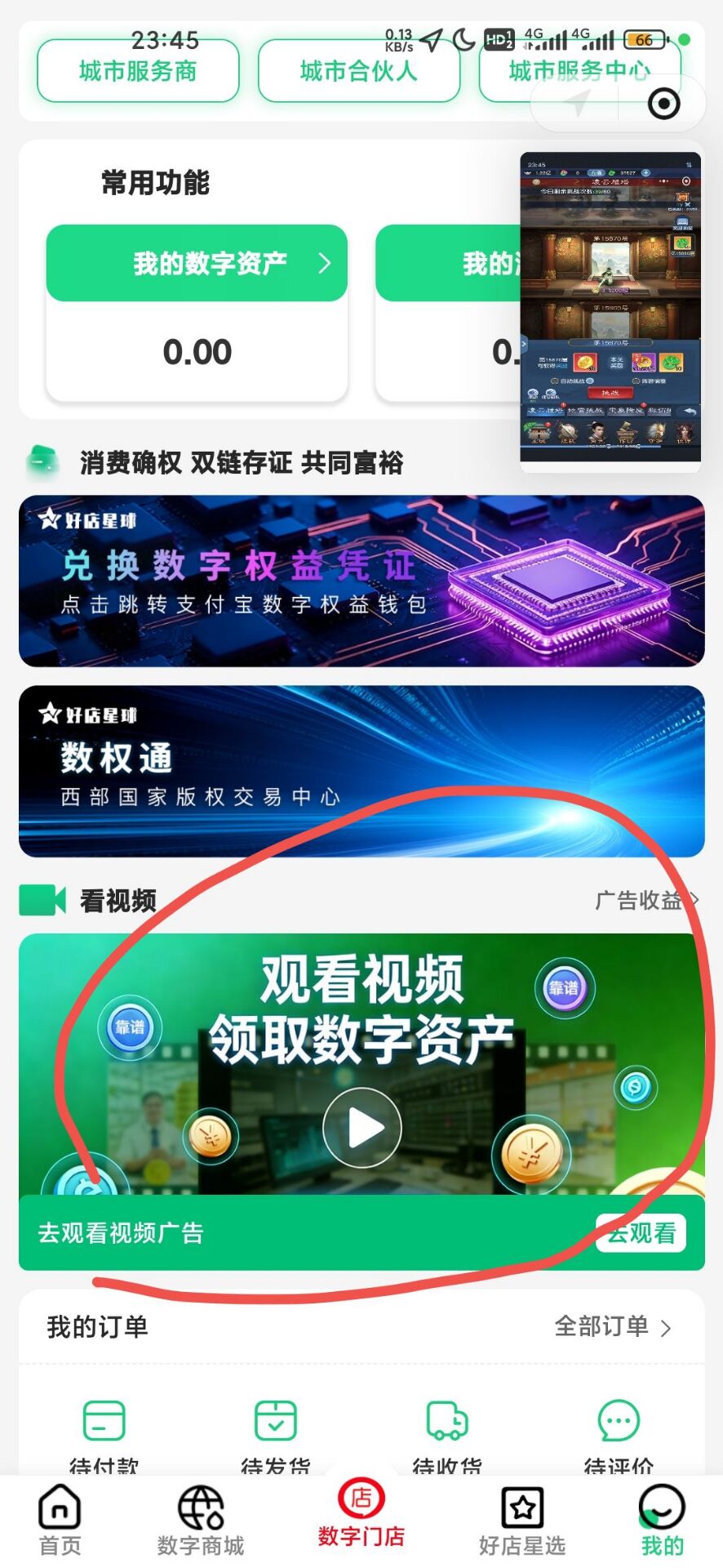 20260422232238487-1000015009