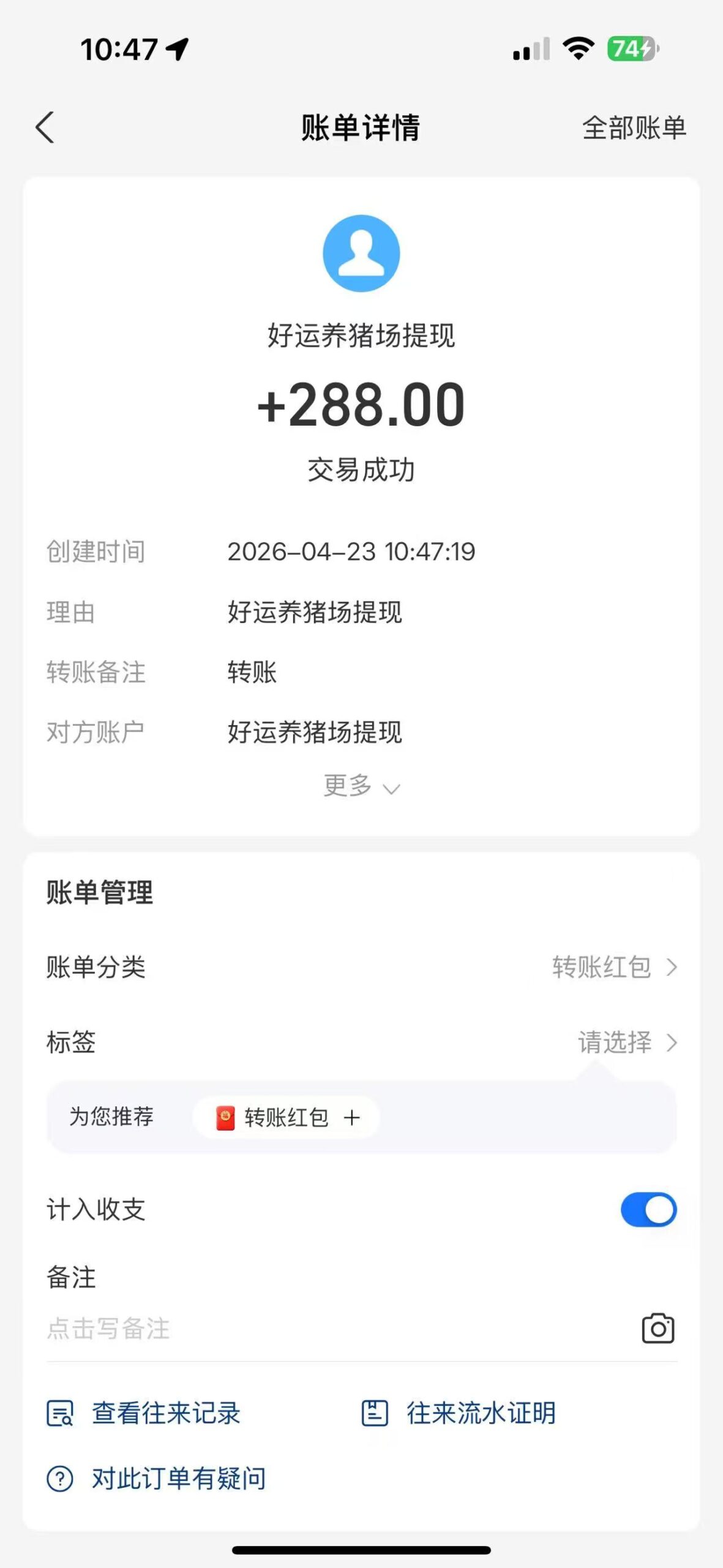 20260423114146527-mmexport1776912754064