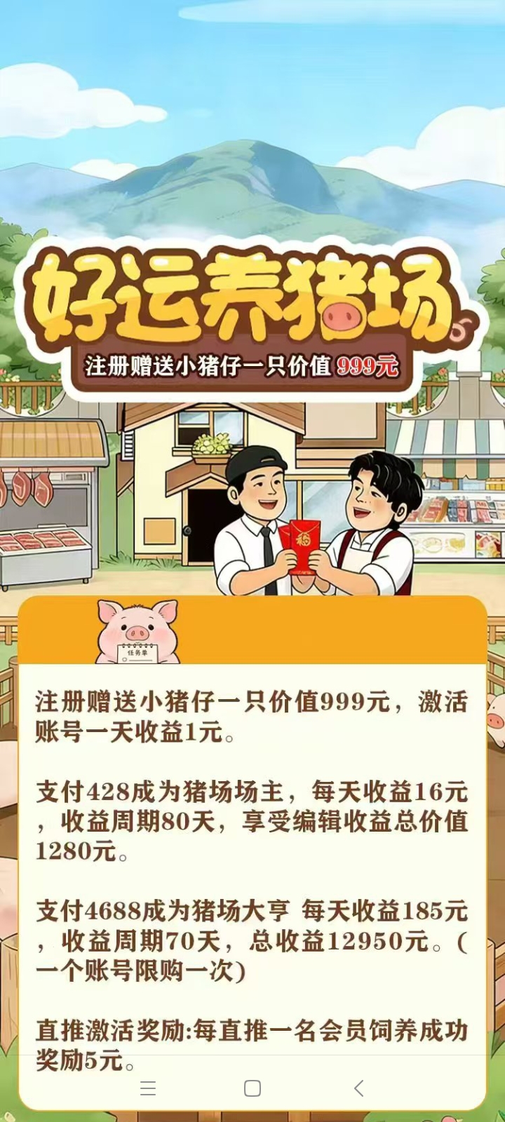 20260423114159377-mmexport1776872921776