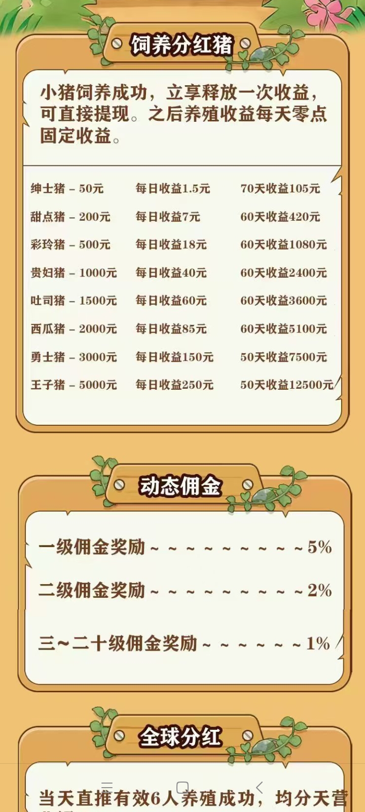 20260423114205130-mmexport1776872919956