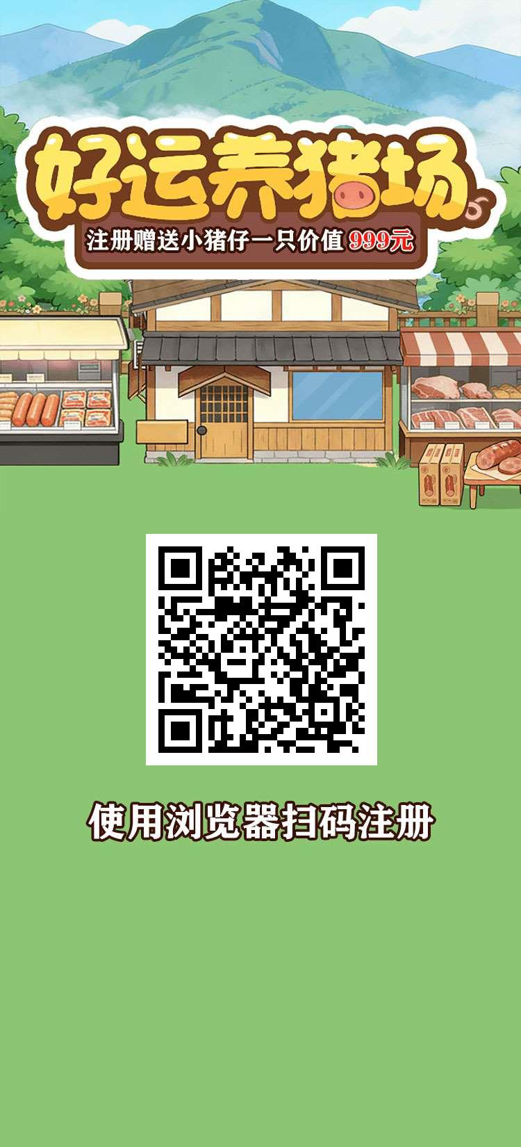 20260423114207985-mmexport1776912758134