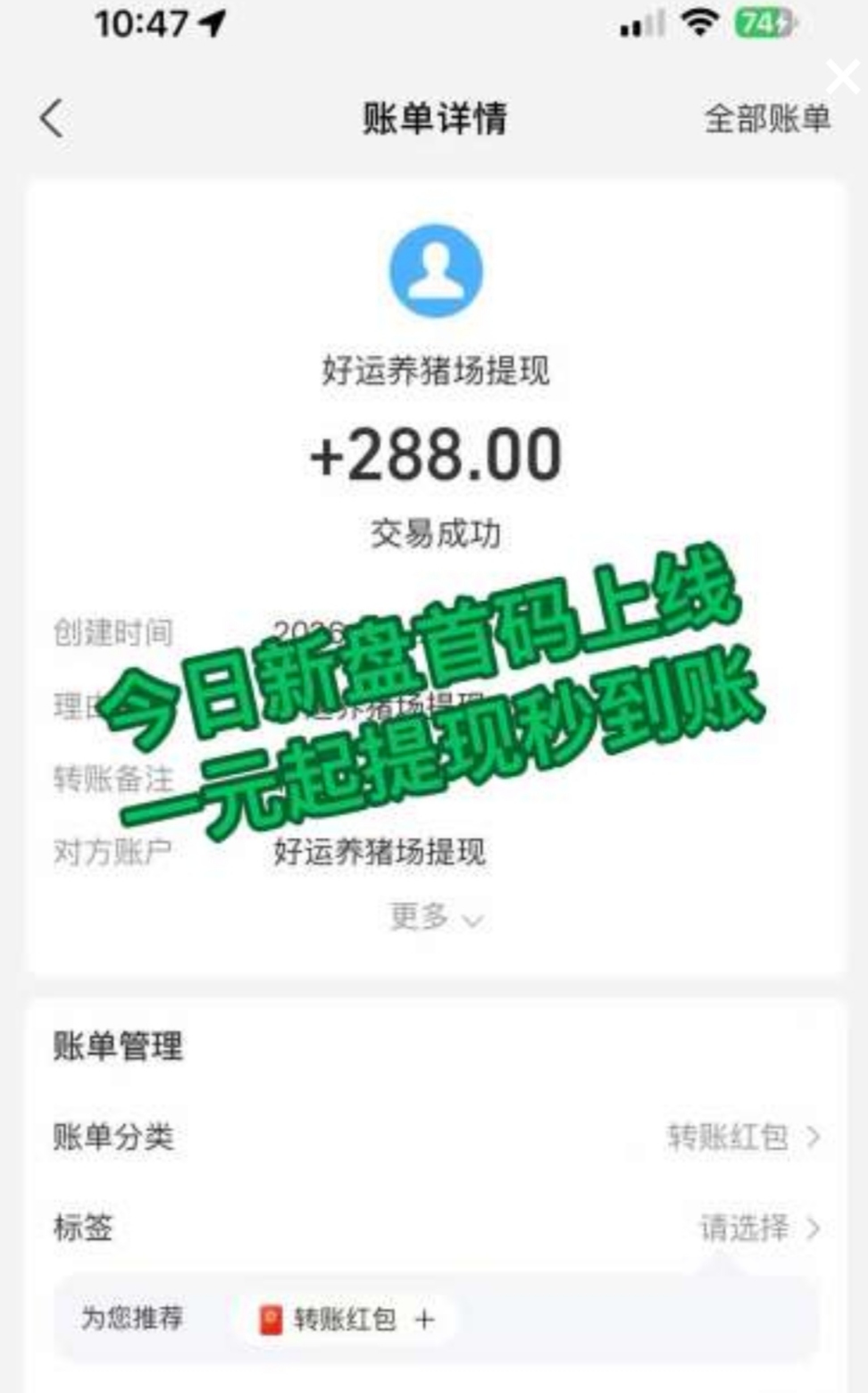 20260423120640516-IMG_20260423_115024