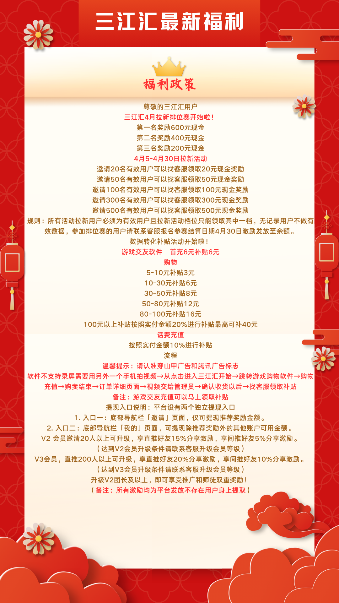 九八首码网-首码项目发布-网赚副业零撸项目平台