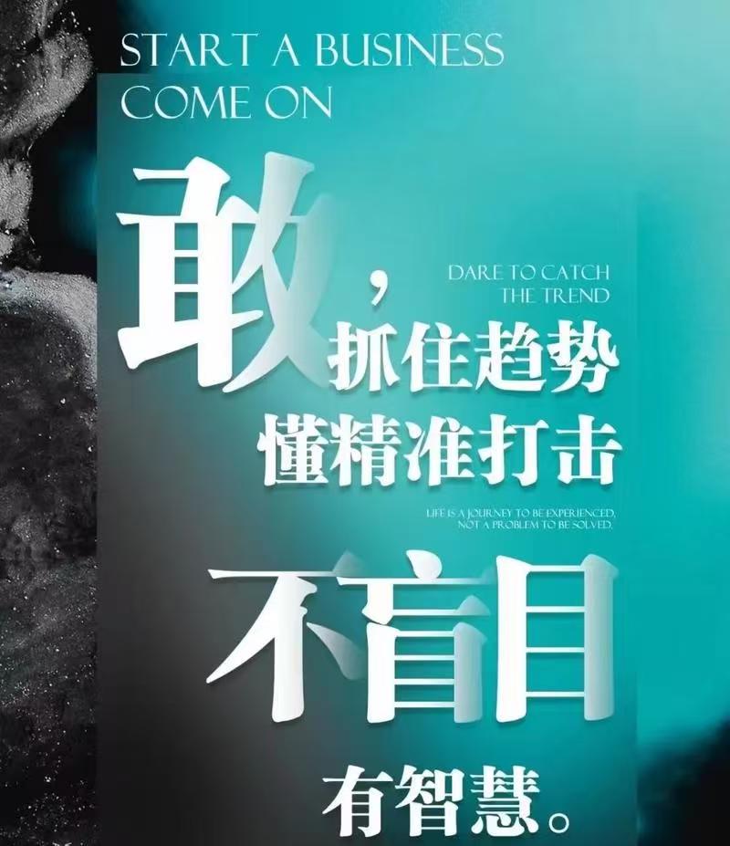 为什么你的直播间总是个位数？因为你不知道这个“云端挂铁”商城！-首码网-网上创业赚钱首码项目发布推广平台