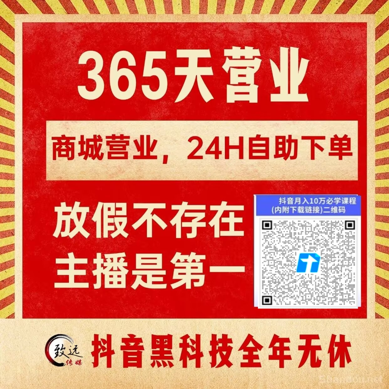 20260423150123889-微信图片_20260112181111_305_2