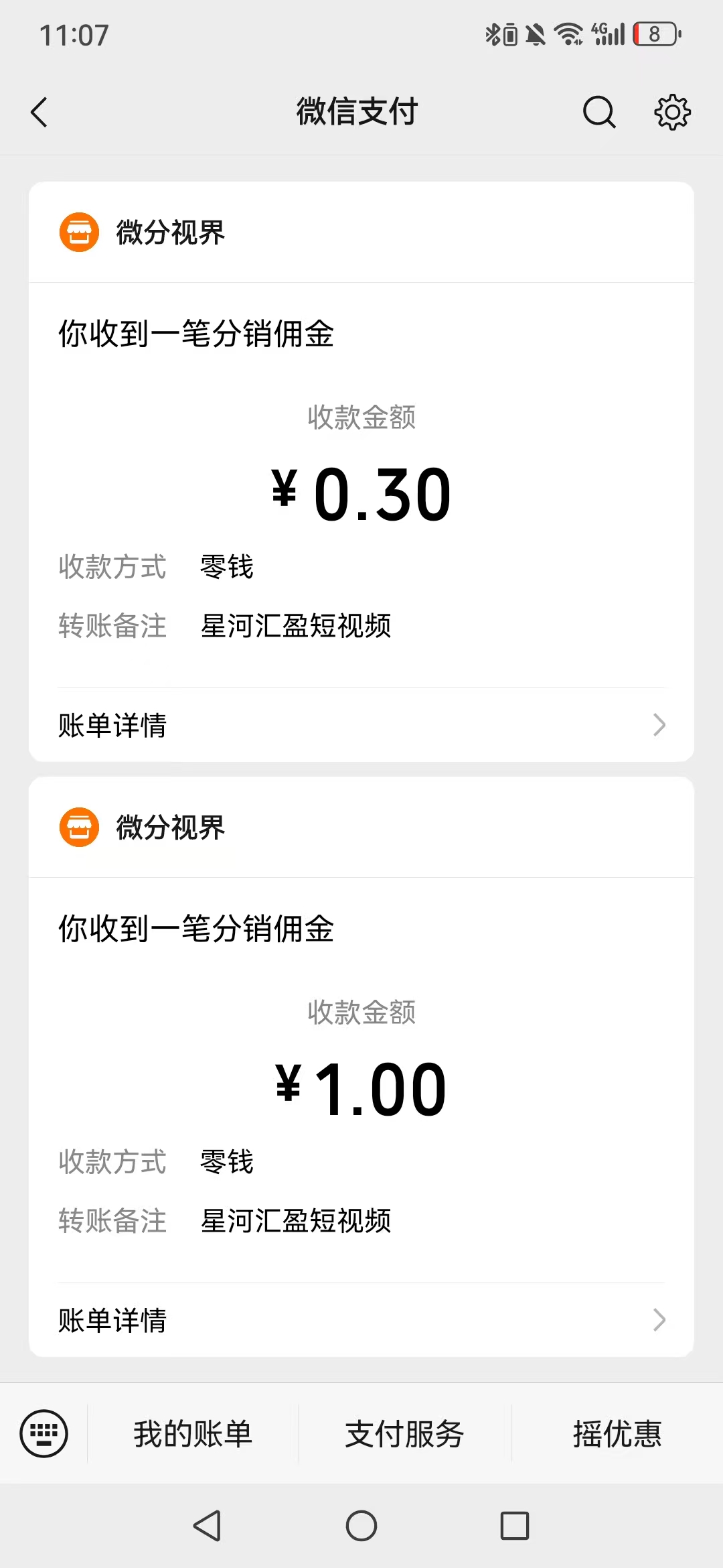 20260424113529138-mmexport1777000138926