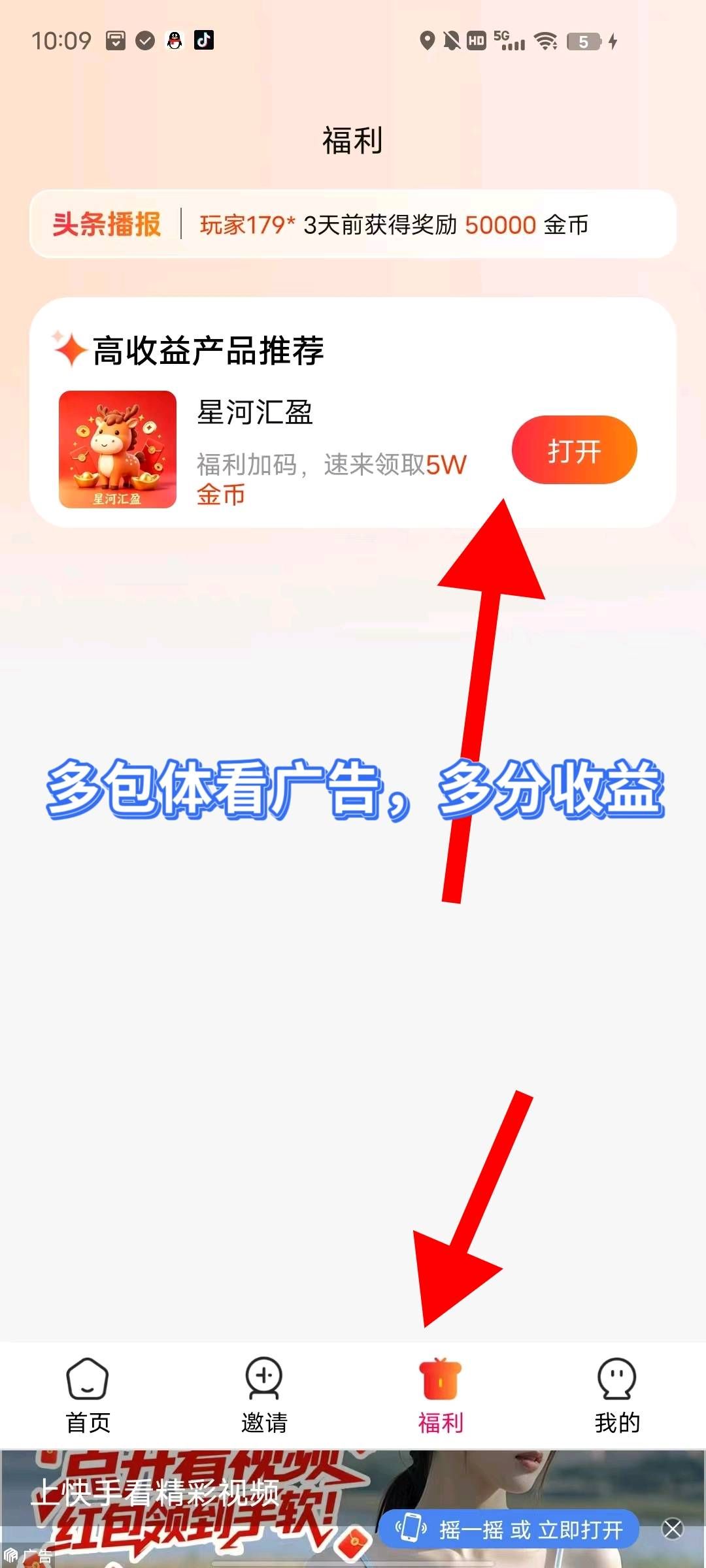 九八首码网-首码项目发布-网赚副业零撸项目平台