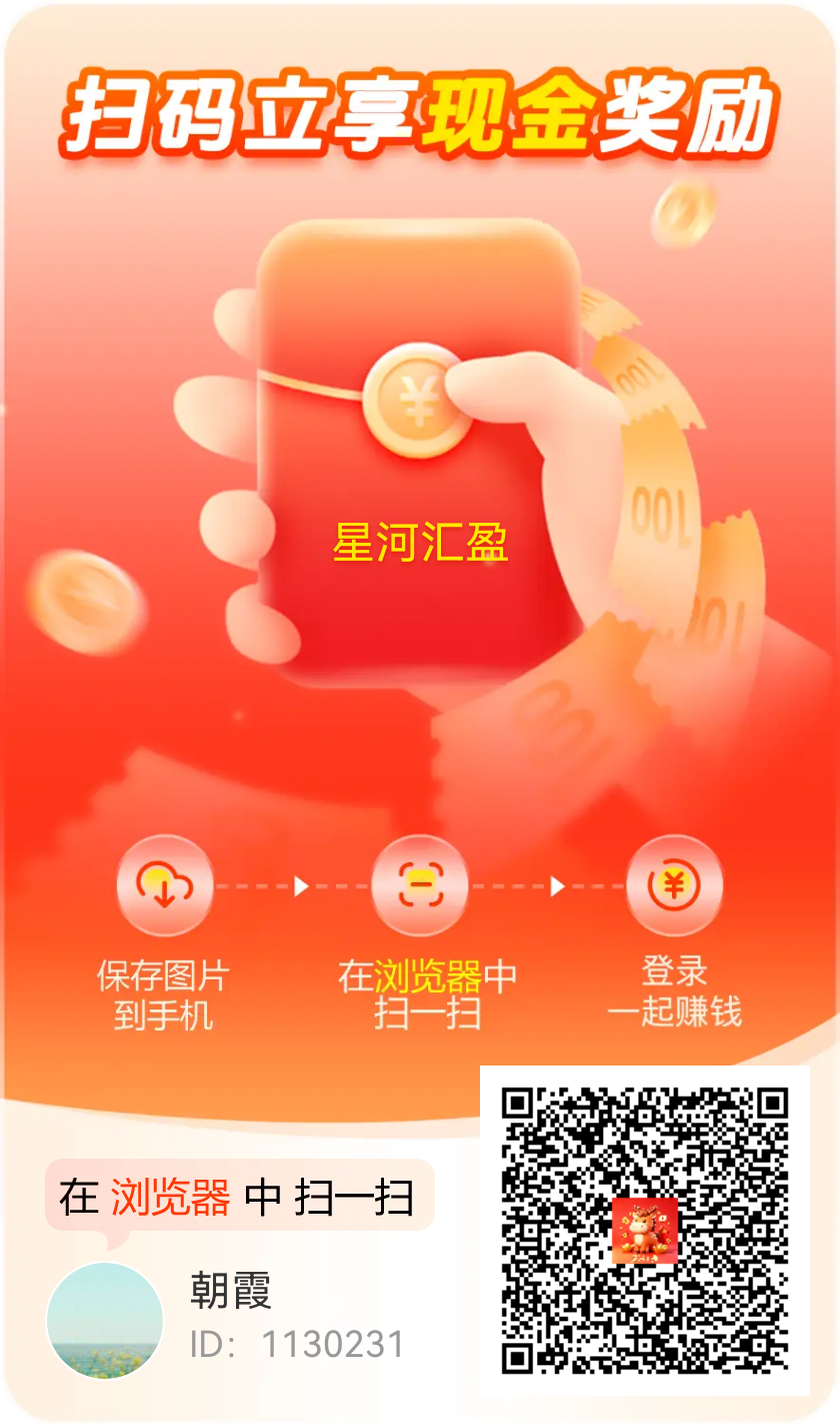 九八首码网-首码项目发布-网赚副业零撸项目平台