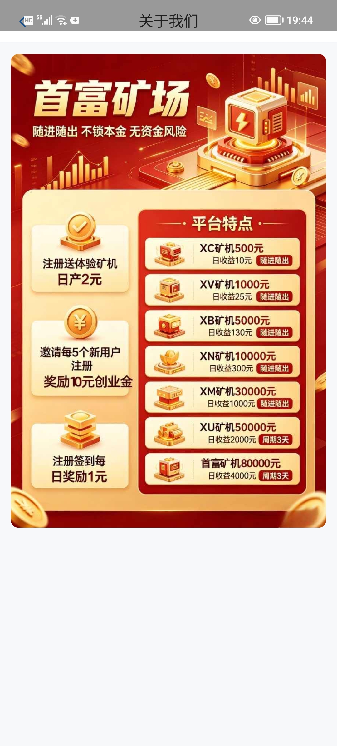 20260424203938150-Screenshot_20260424_194411