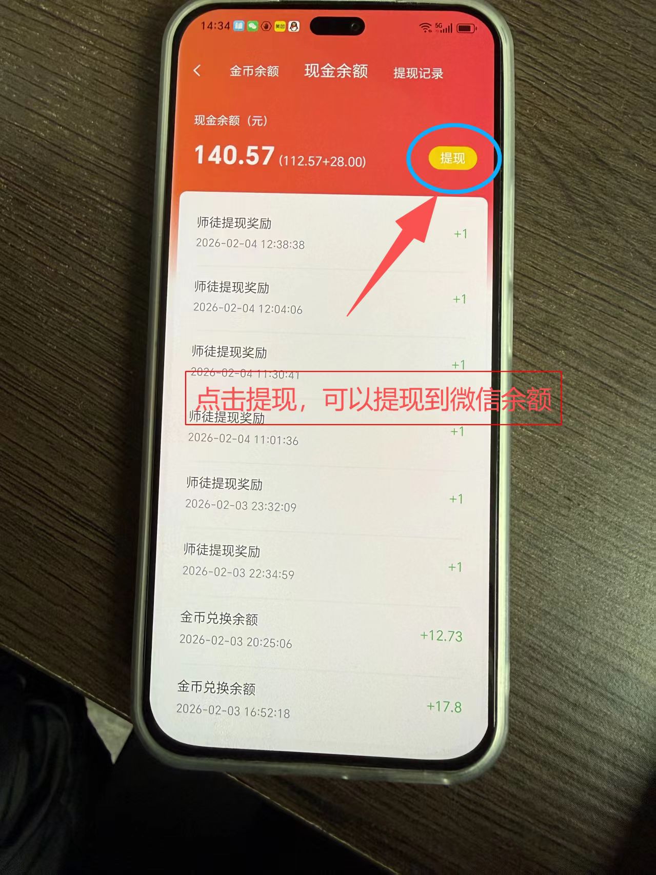 20260425114716954-mmexport1776246052277