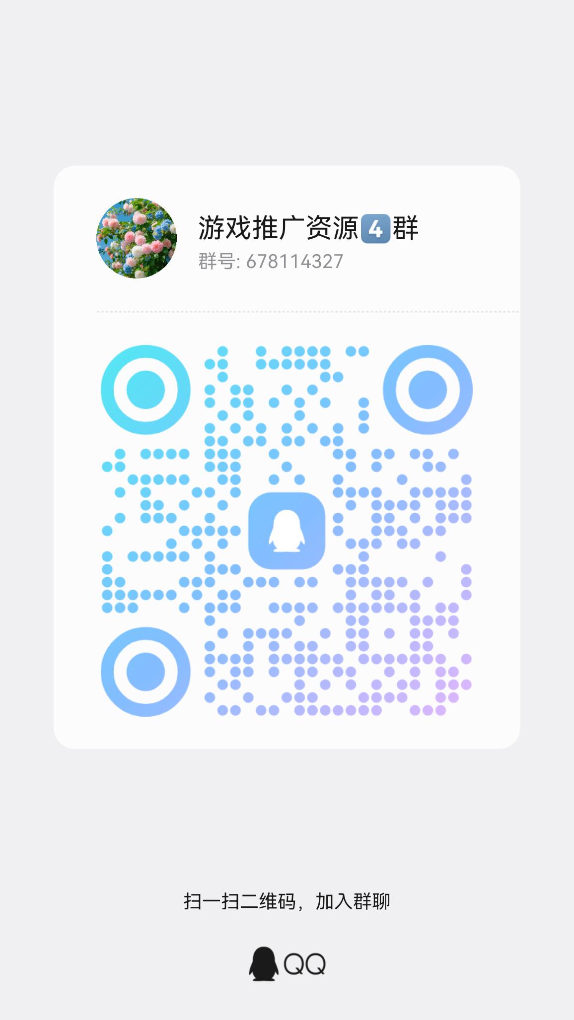 20260425114727968-qrcode_1777088496724