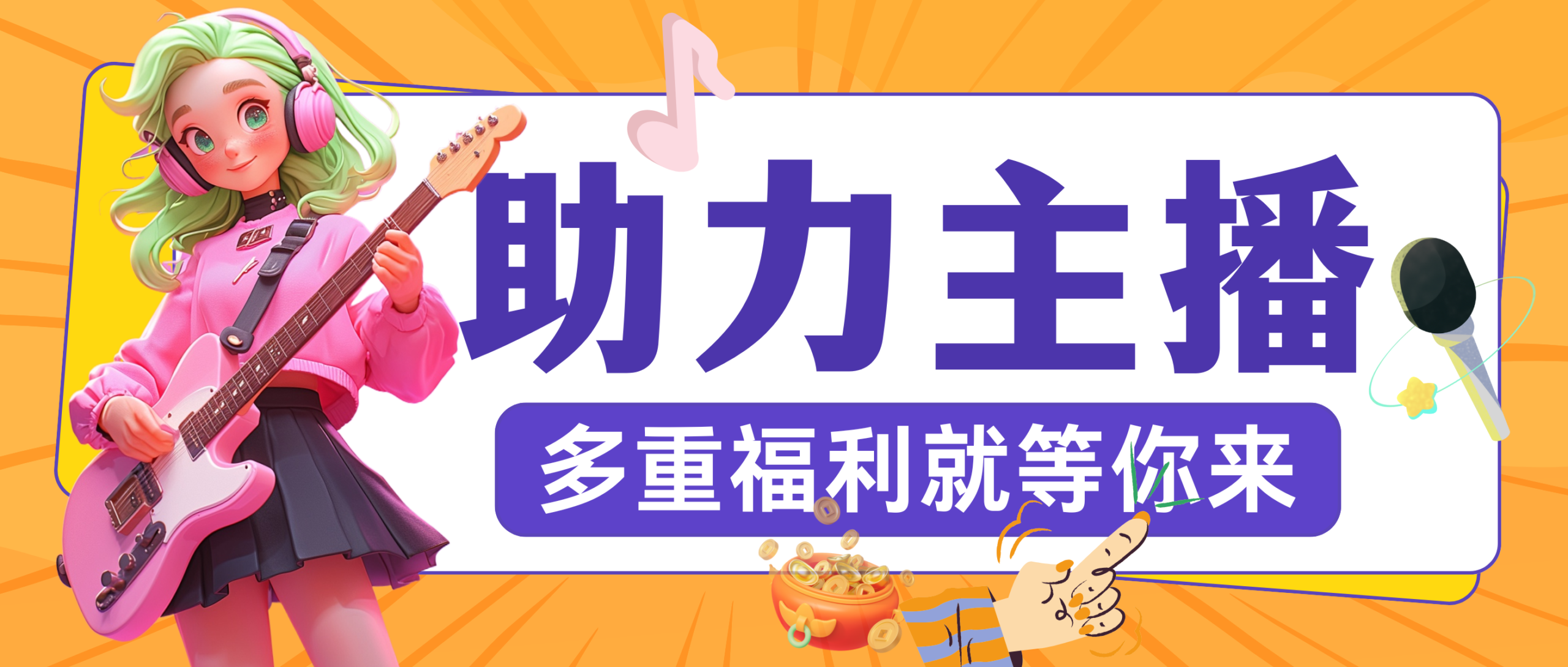 广告合作-九八首码网-首码项目发布-网赚副业零撸项目平台