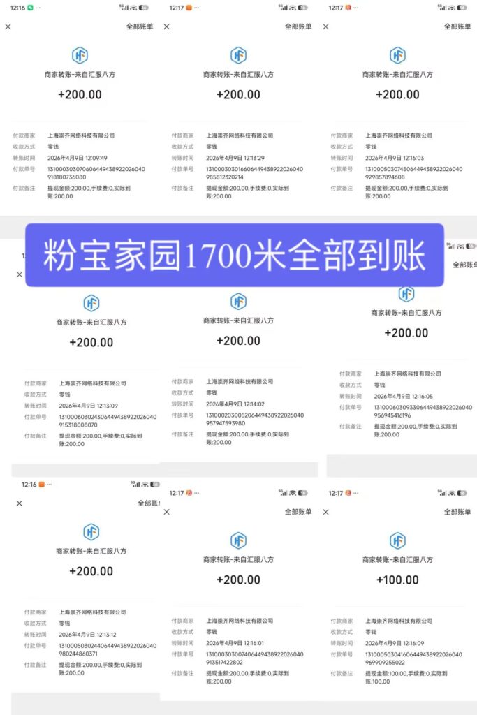 Image_1775711153608_587