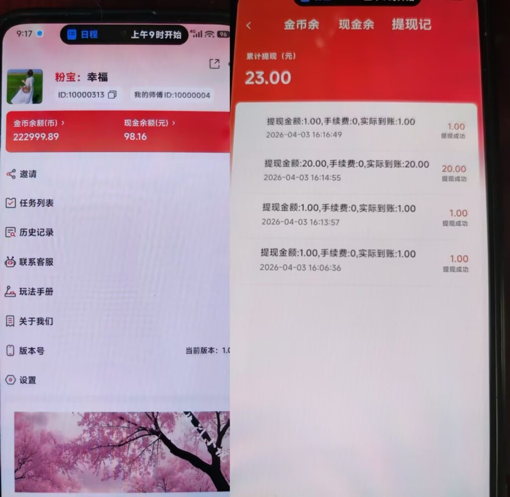 Image_1775807842674_672