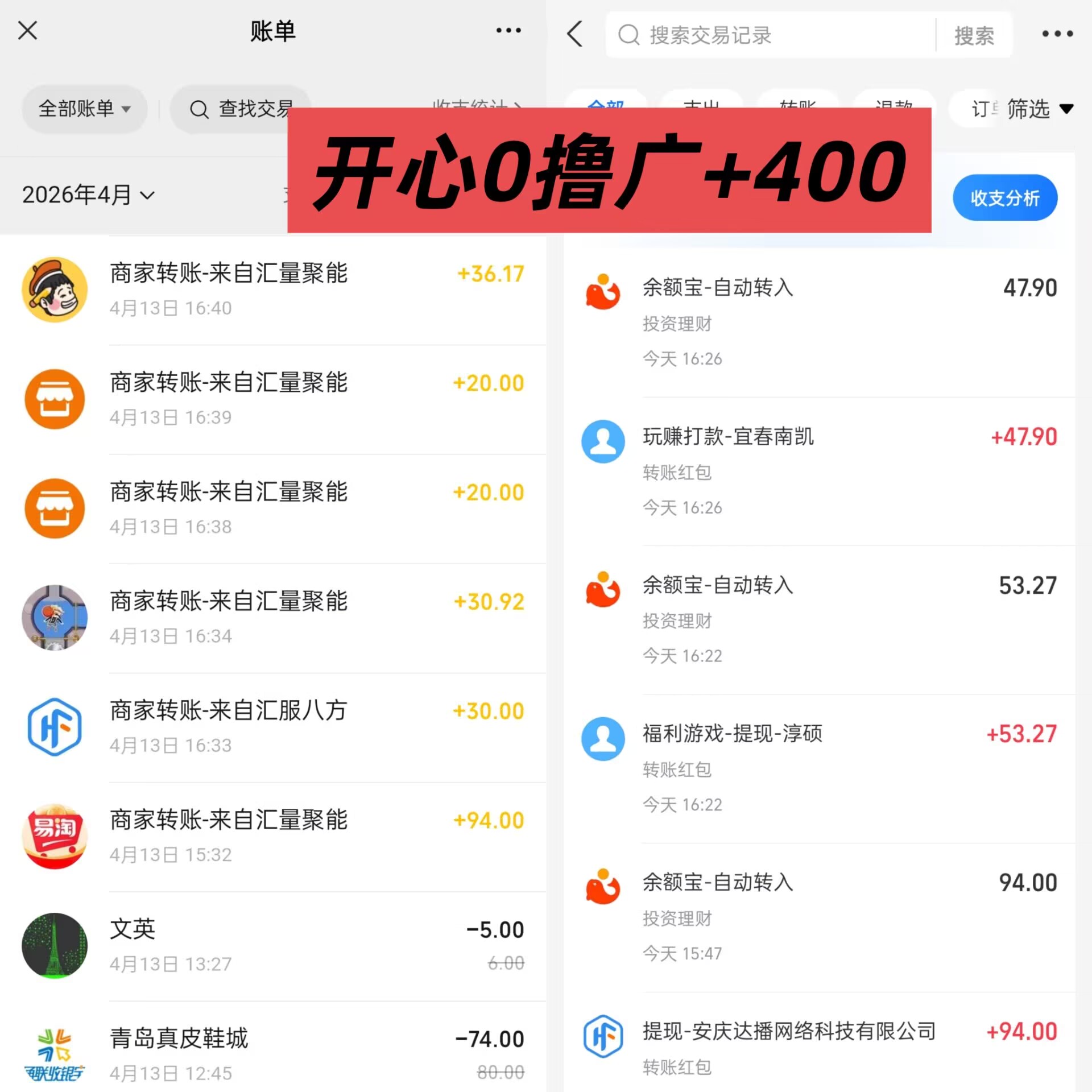 聚乐客首码顶包金币10000高补贴，内转有补贴-九八首码网-首码项目发布-网赚副业零撸项目平台