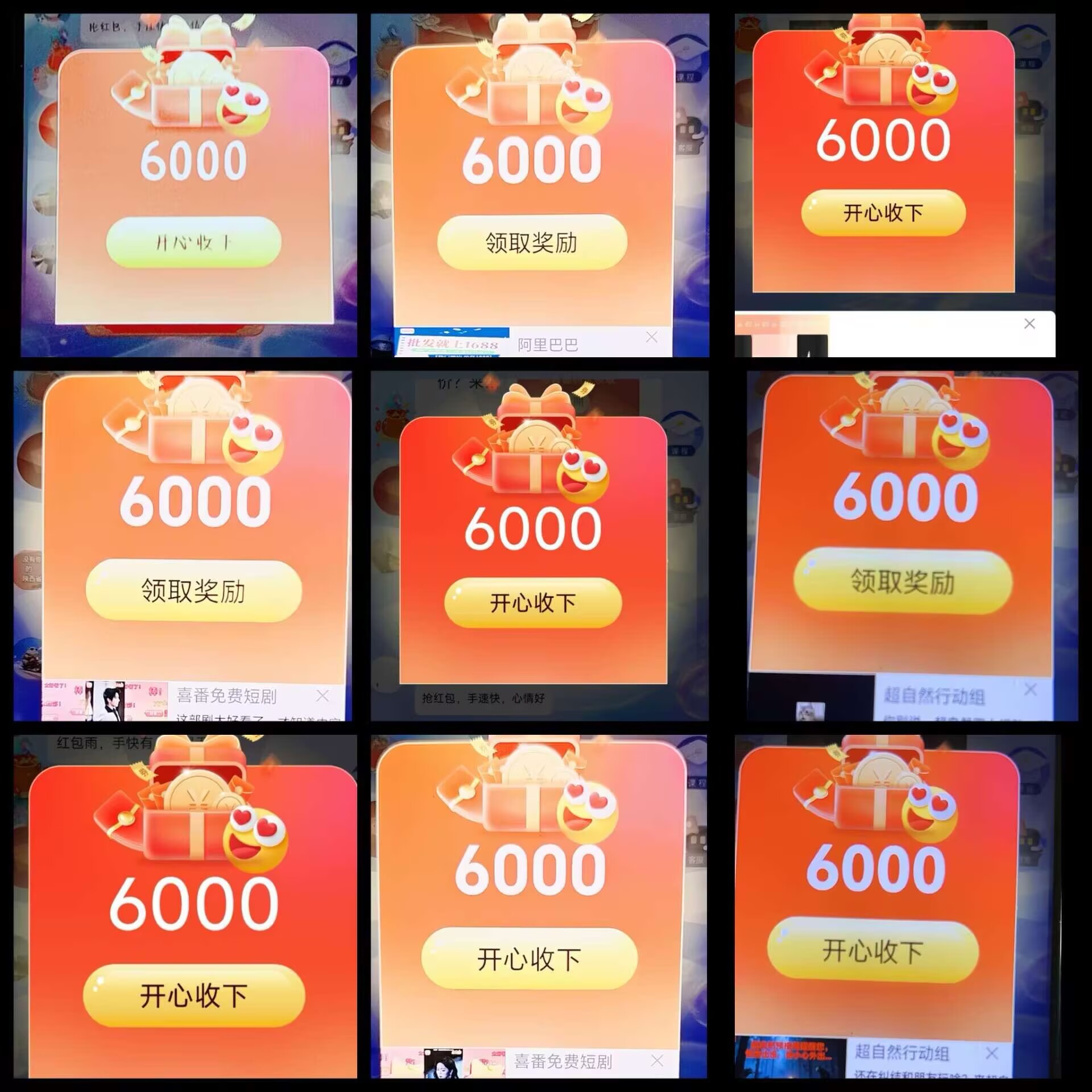 首码视告星球 看广告赚钱，顶包6千长久赚钱软件！新平台-九八首码网-首码项目发布-网赚副业零撸项目平台