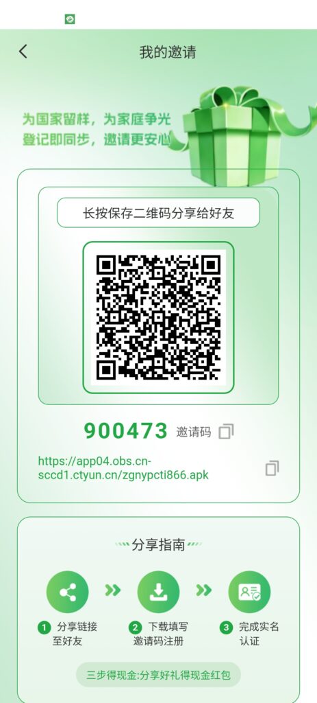 Screenshot_20260420_125803